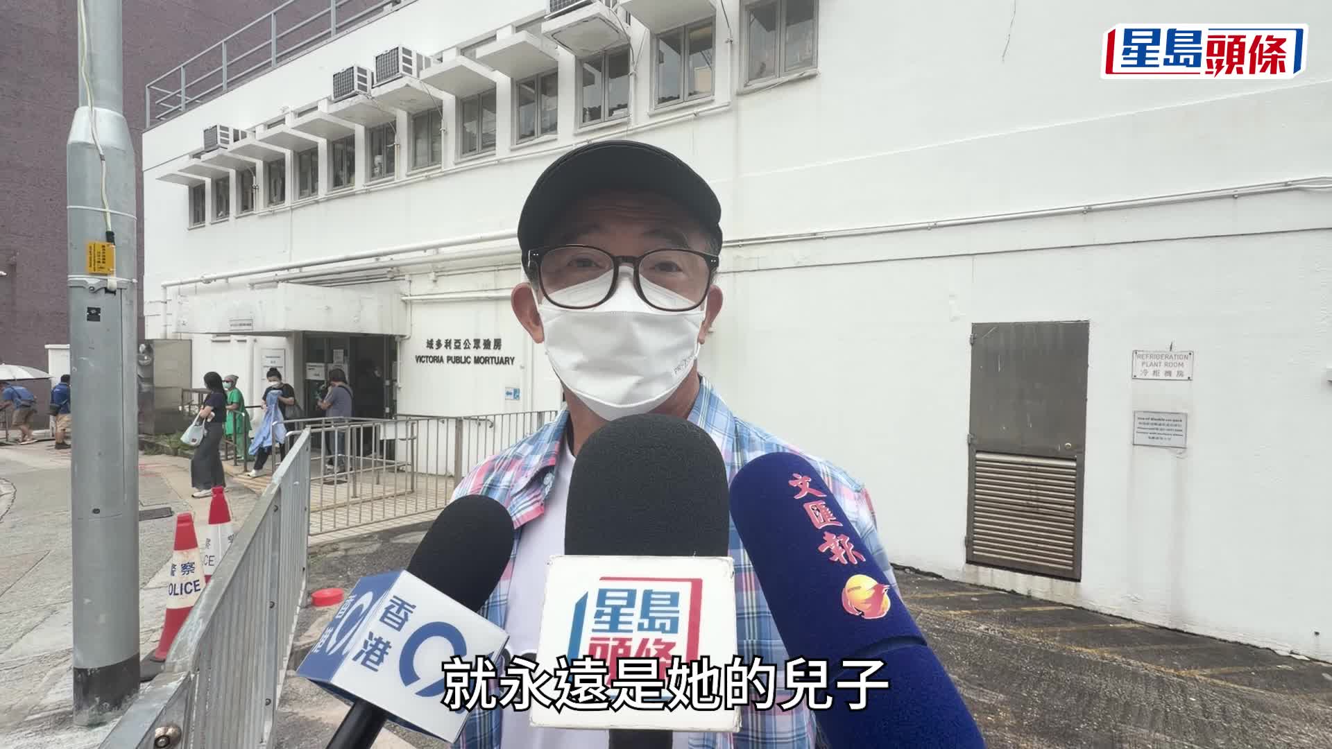 梅媽覃美金離世｜西區殮房認屍    梅啟明：多數同阿梅葬埋一齊