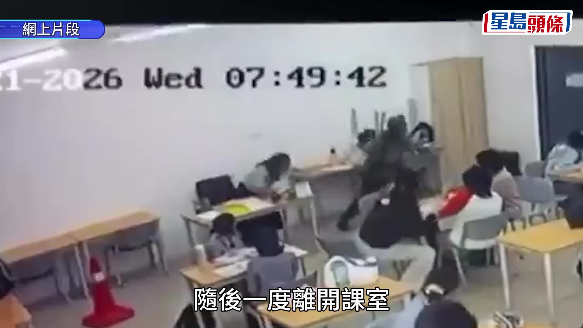 大马暴躁男学生不满利器被收  头戴手机直播挥斧砍伤女教师︱有片