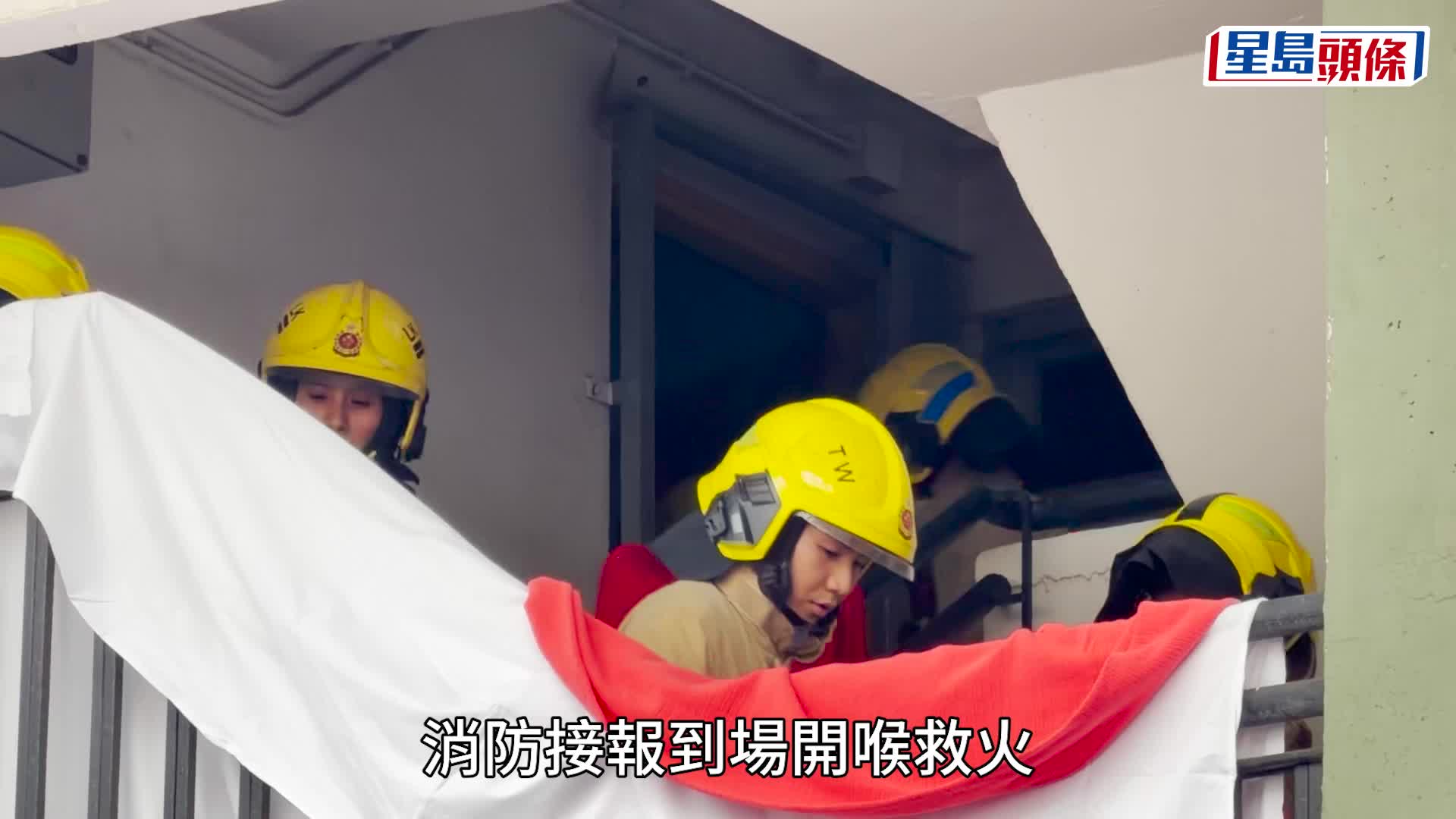 荔景祖堯邨單位起火 消防揭屋內一老翁死亡 疑點蚊香燒着雜物肇禍