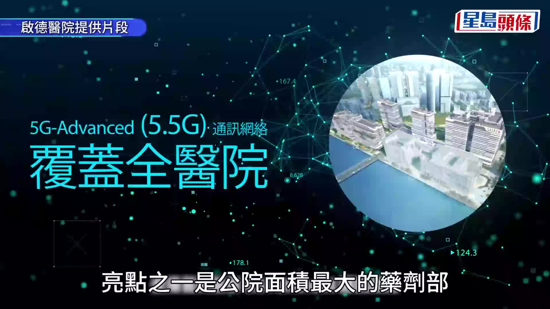 左起：九龙医院联网总行政经理（规划及发展）周宝铃，九龙医院联网总监张复炽， 九龙医院联网行政事务总经理雷沛然。何君健摄