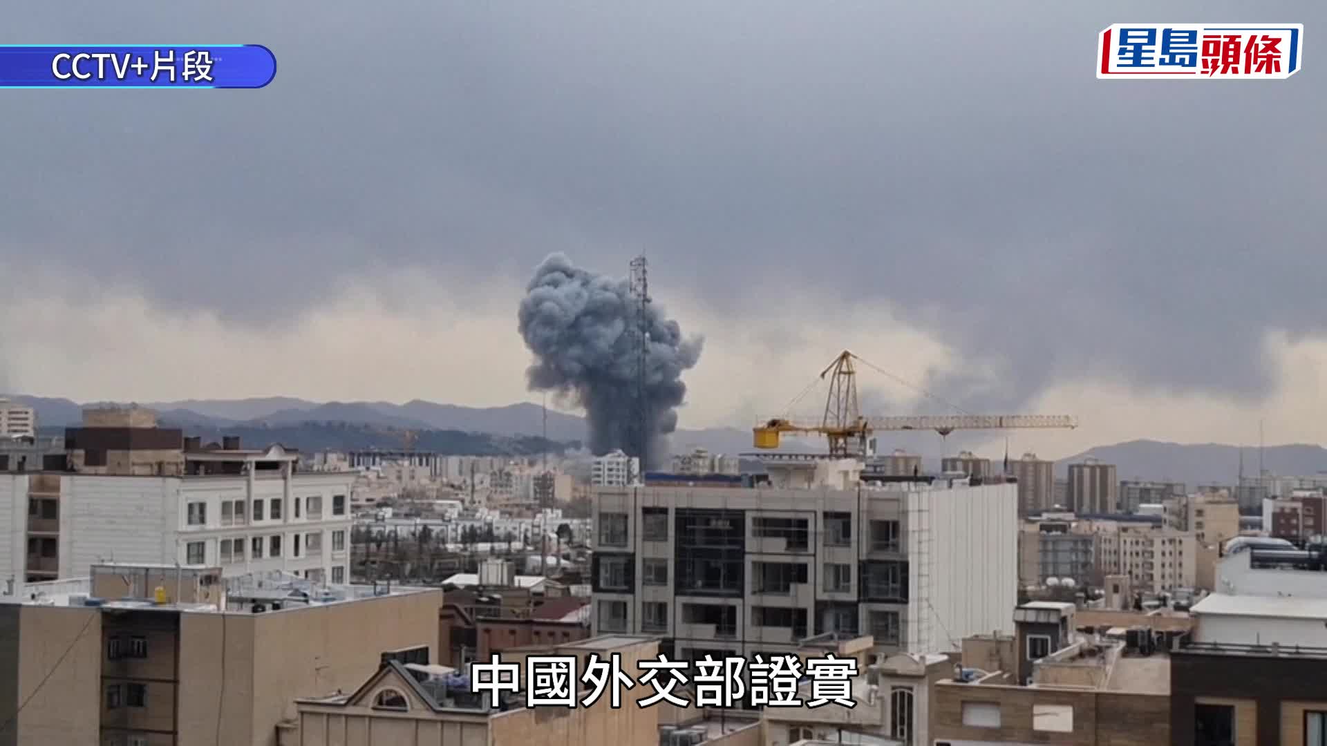 伊朗局势︱伊国营电视台宣布哈梅内伊已殉道  即日起全国哀悼40天