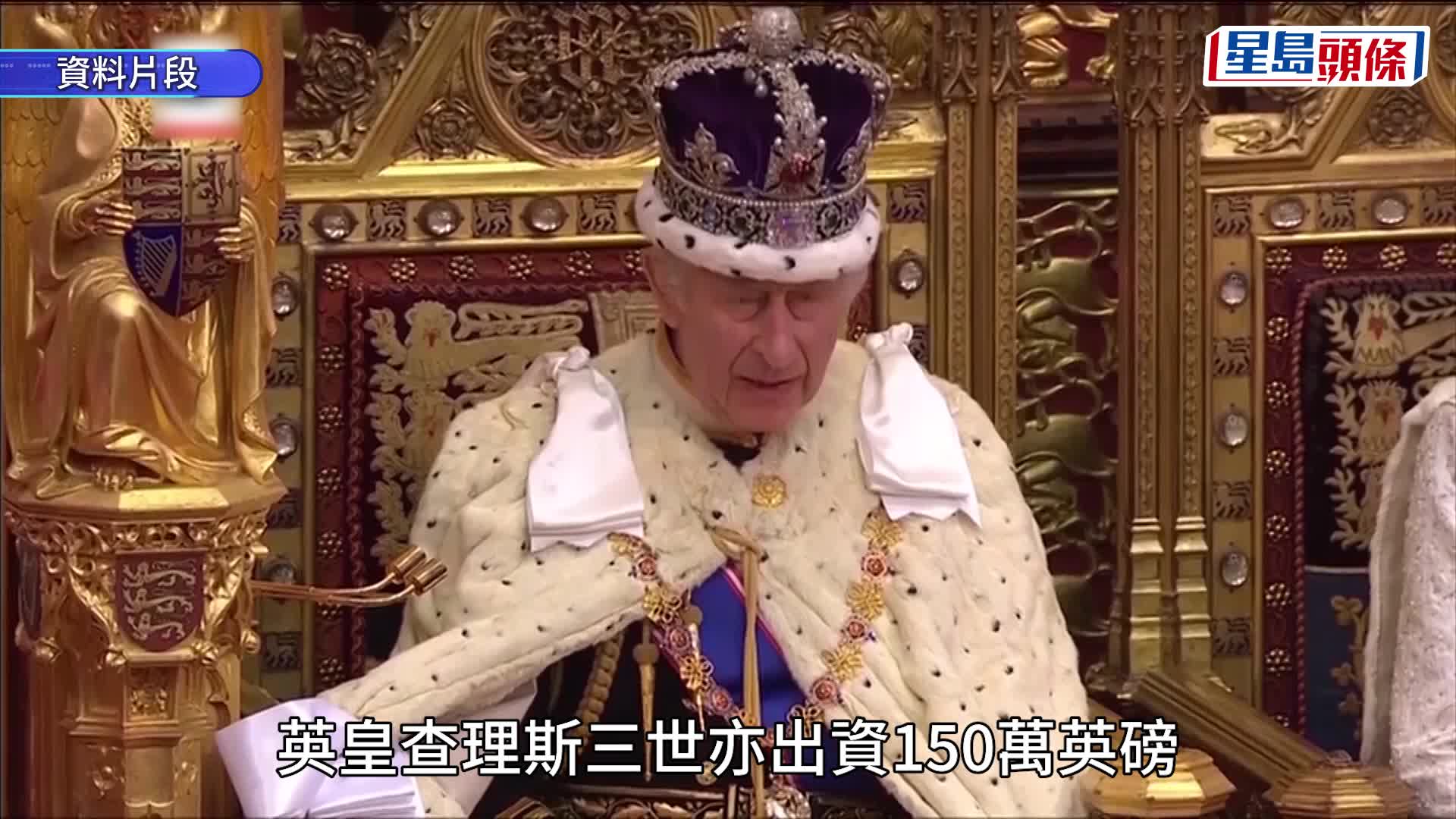 爱泼斯坦档案｜传安德鲁向父母及查理斯三世等借款$1.3亿 和解性侵指控