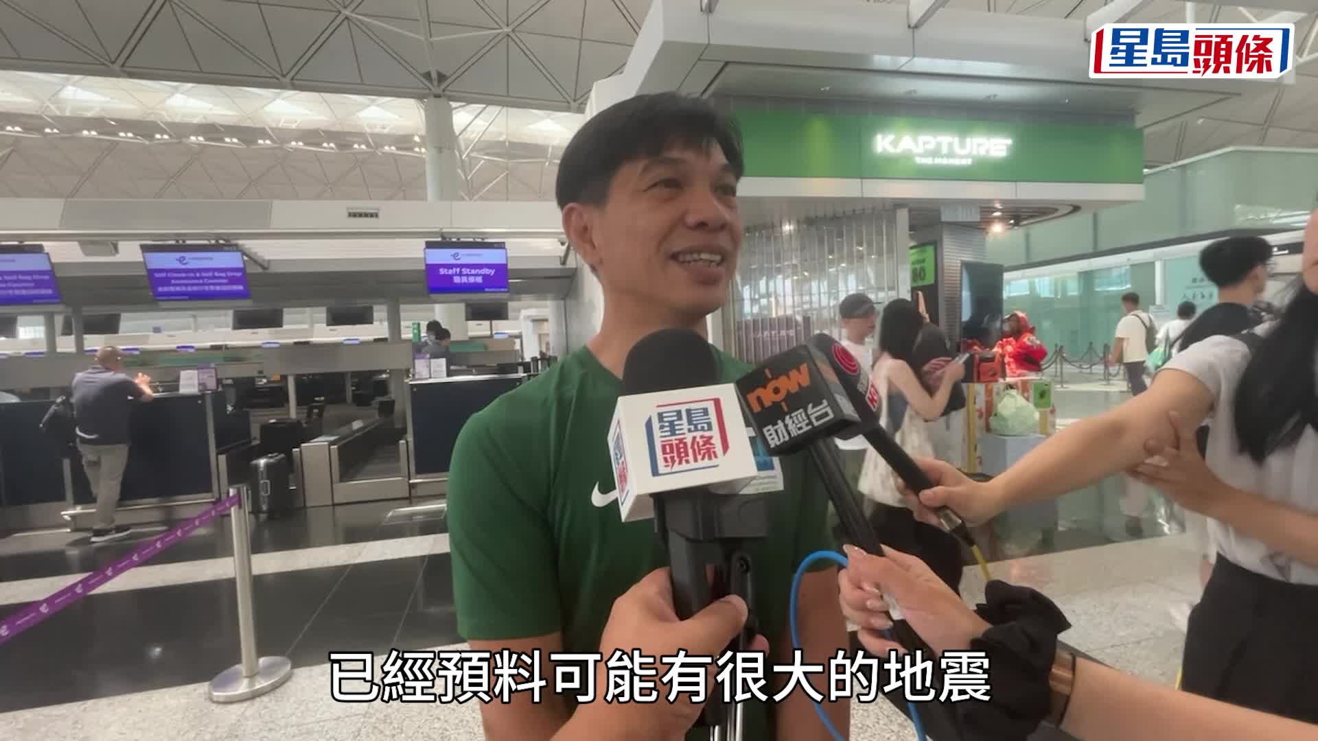 俄羅斯8.8級地震｜去日本港旅客稱見步行步 「唔去近海地方」
