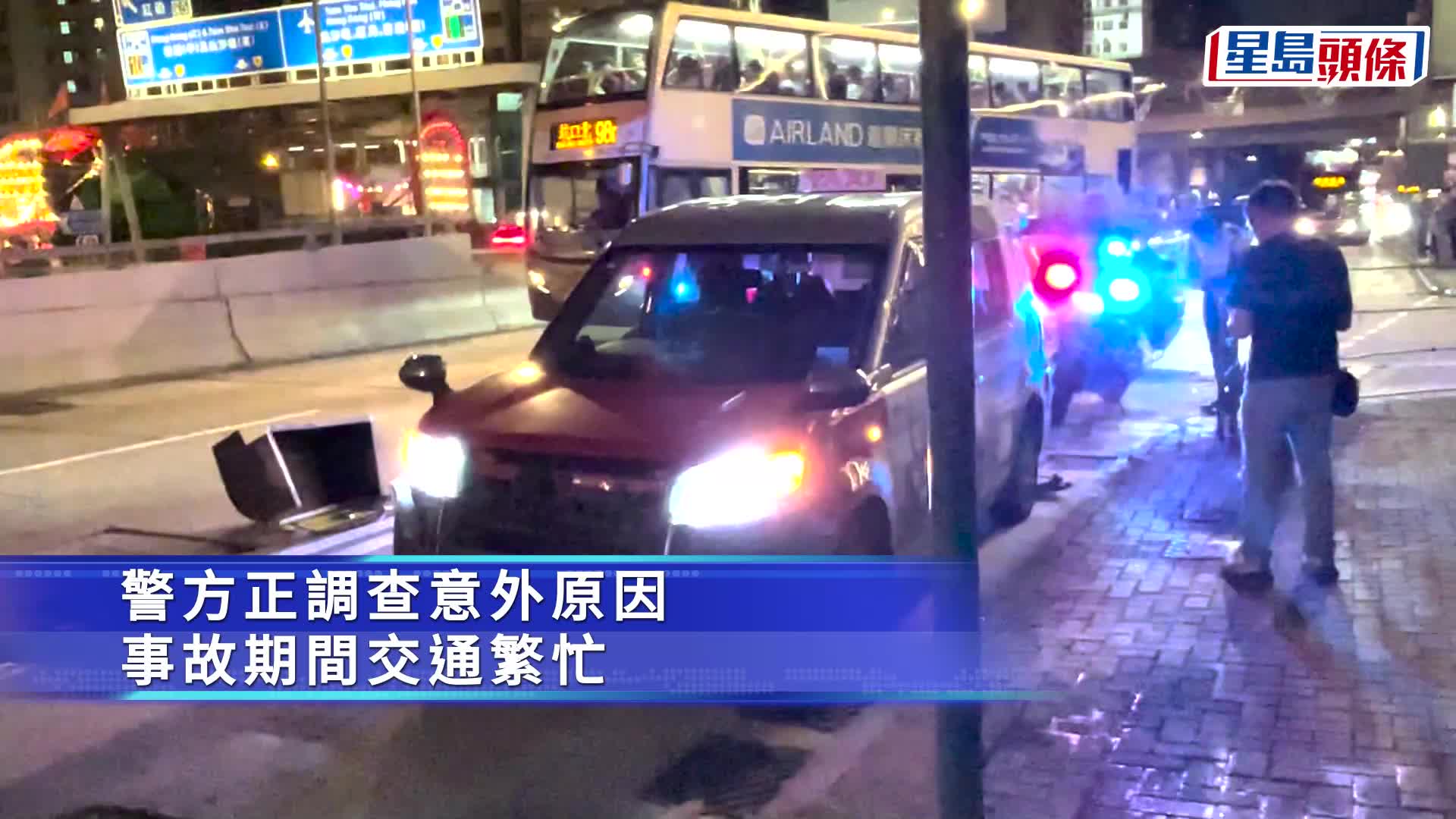红磡的士撼救护车 幸无人伤
