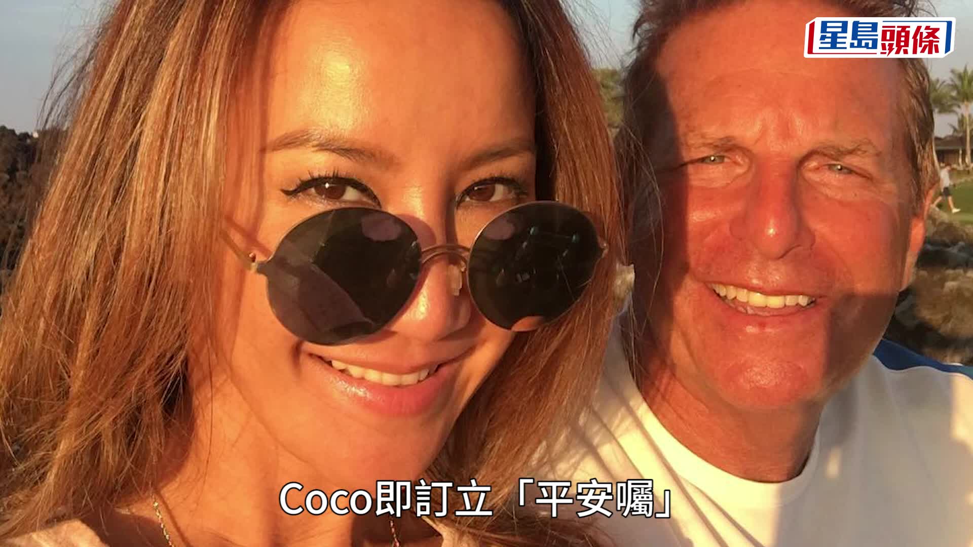 李玟離婚文件曝光 指丈夫兩度不忠 2人曾簽下「婚前」「婚後」協議書