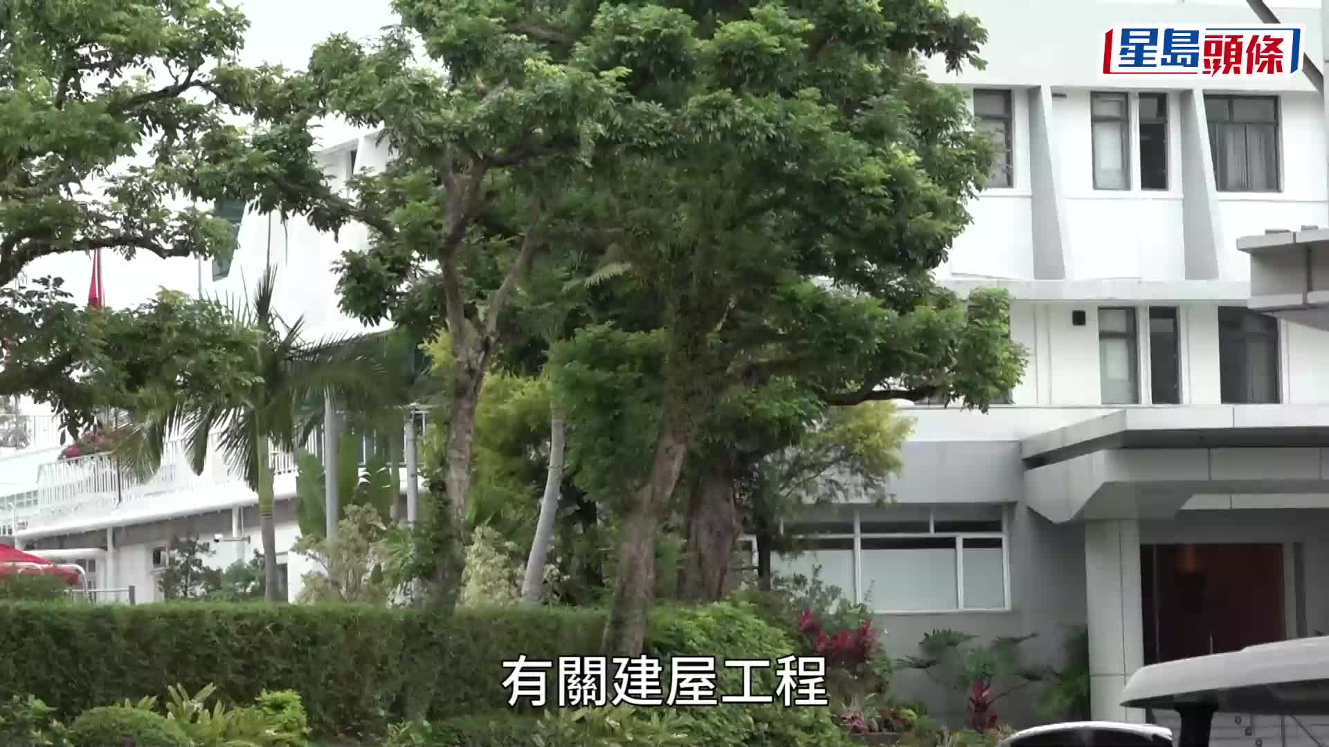 粉嶺高球場｜否認收地後即發展 發展局：須先完成規畫程序