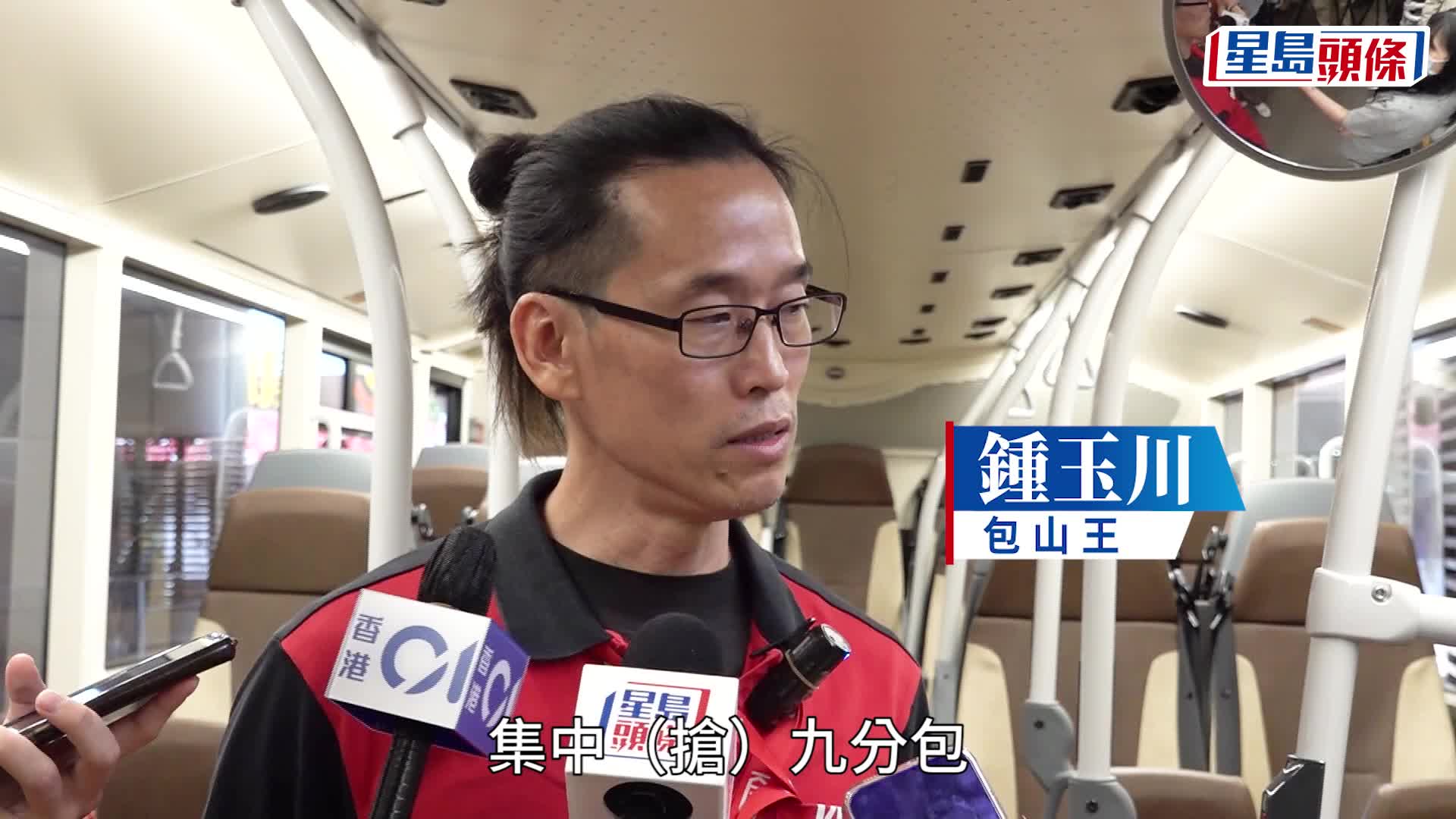 黃頌偉攝