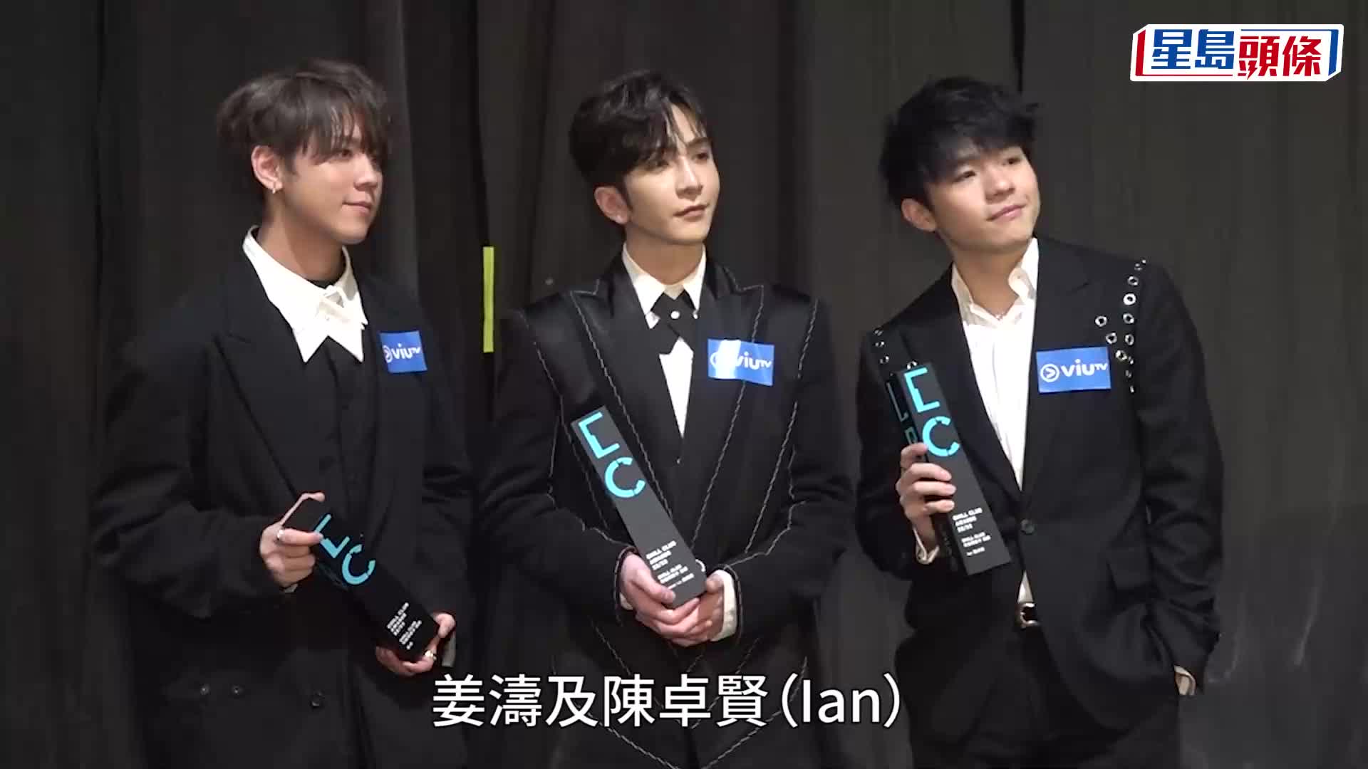 Chill Club頒獎禮2023丨姜濤首次公開心底話嚇親隊友 Anson Lo再三強調冇不和：不用過分憂慮