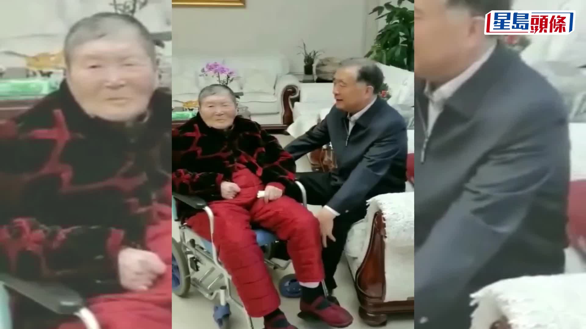 網傳汪洋退休後和母親在一起的視頻。