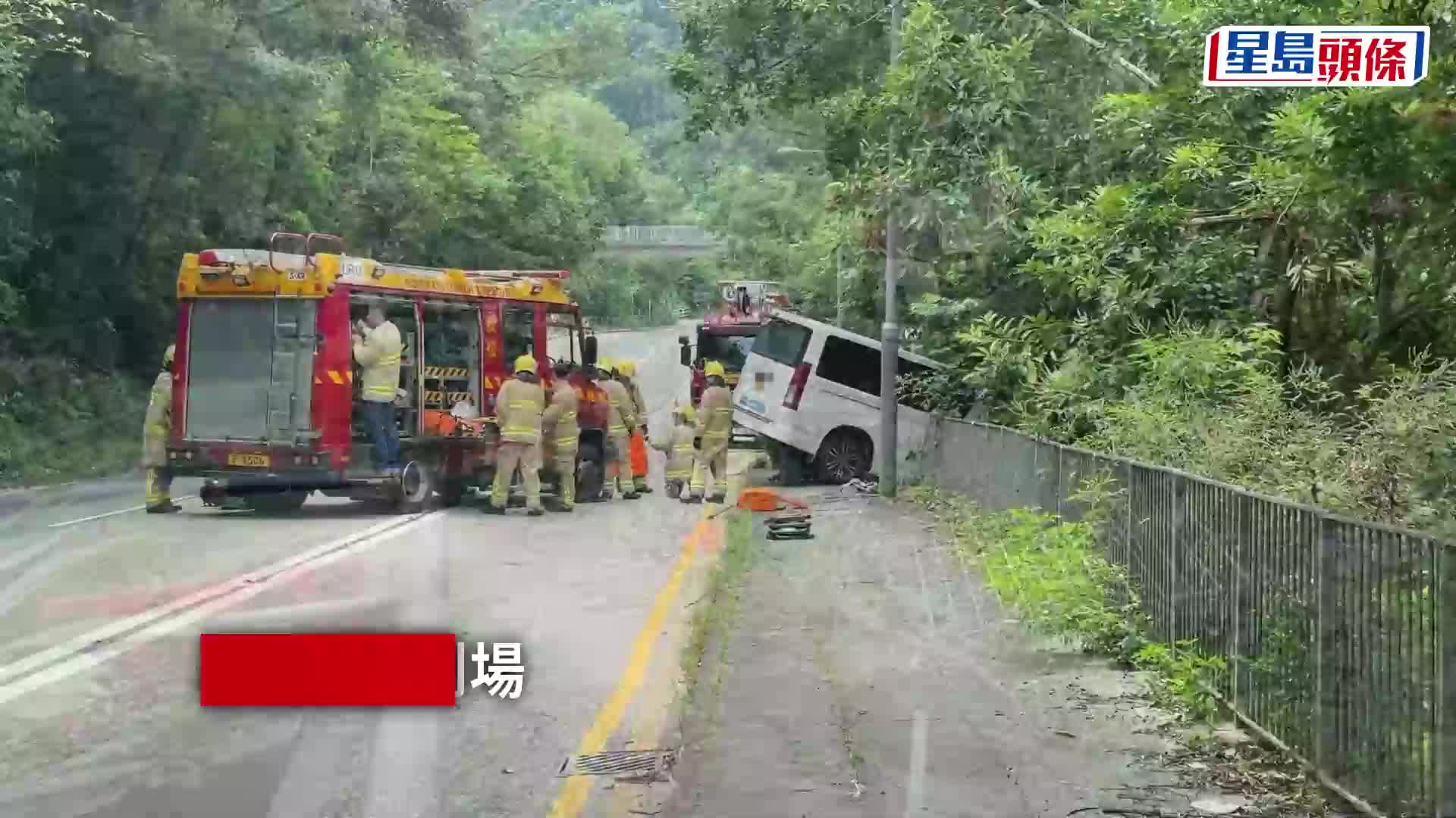 大埔公路2車相撞 貨Van衝落山坡 司機受傷一度被困