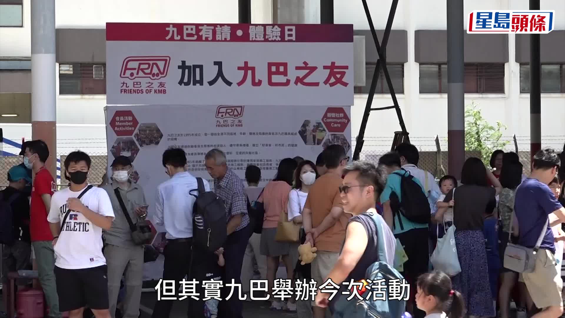 九巴舉行招募體驗日，同場有多輛經典巴士款式展出。資料圖片