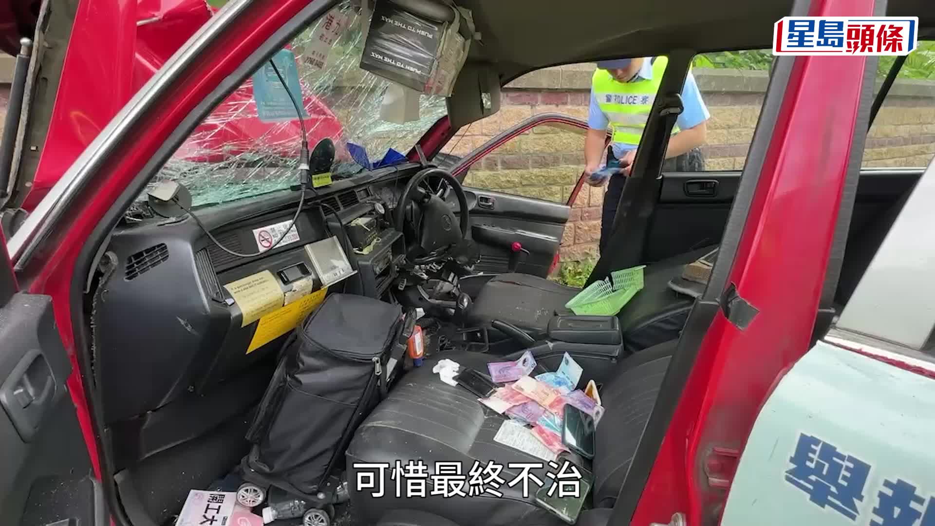 迪士尼樂園神奇道2的士相撞釀5傷 女乘客被困1司機昏迷