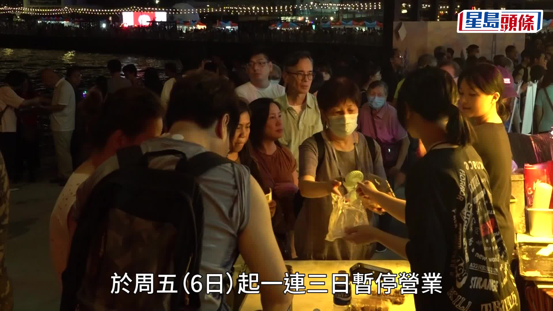 发展局宣布湾仔及坚尼地城海滨市集周五至周日暂停营业。