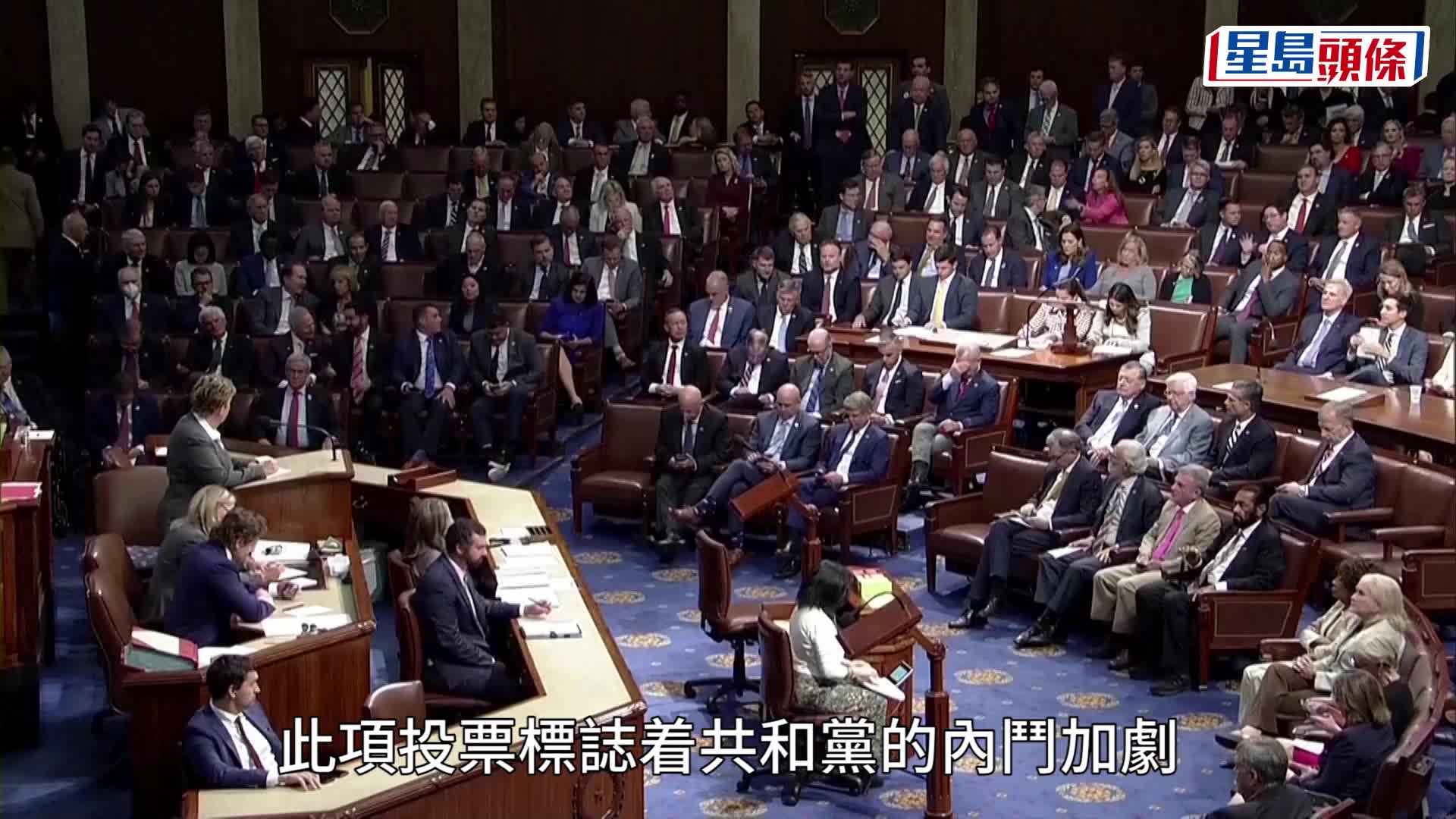 麥卡錫下台｜眾議院議長麥卡錫被罷黜 國會群龍無首陷亂局