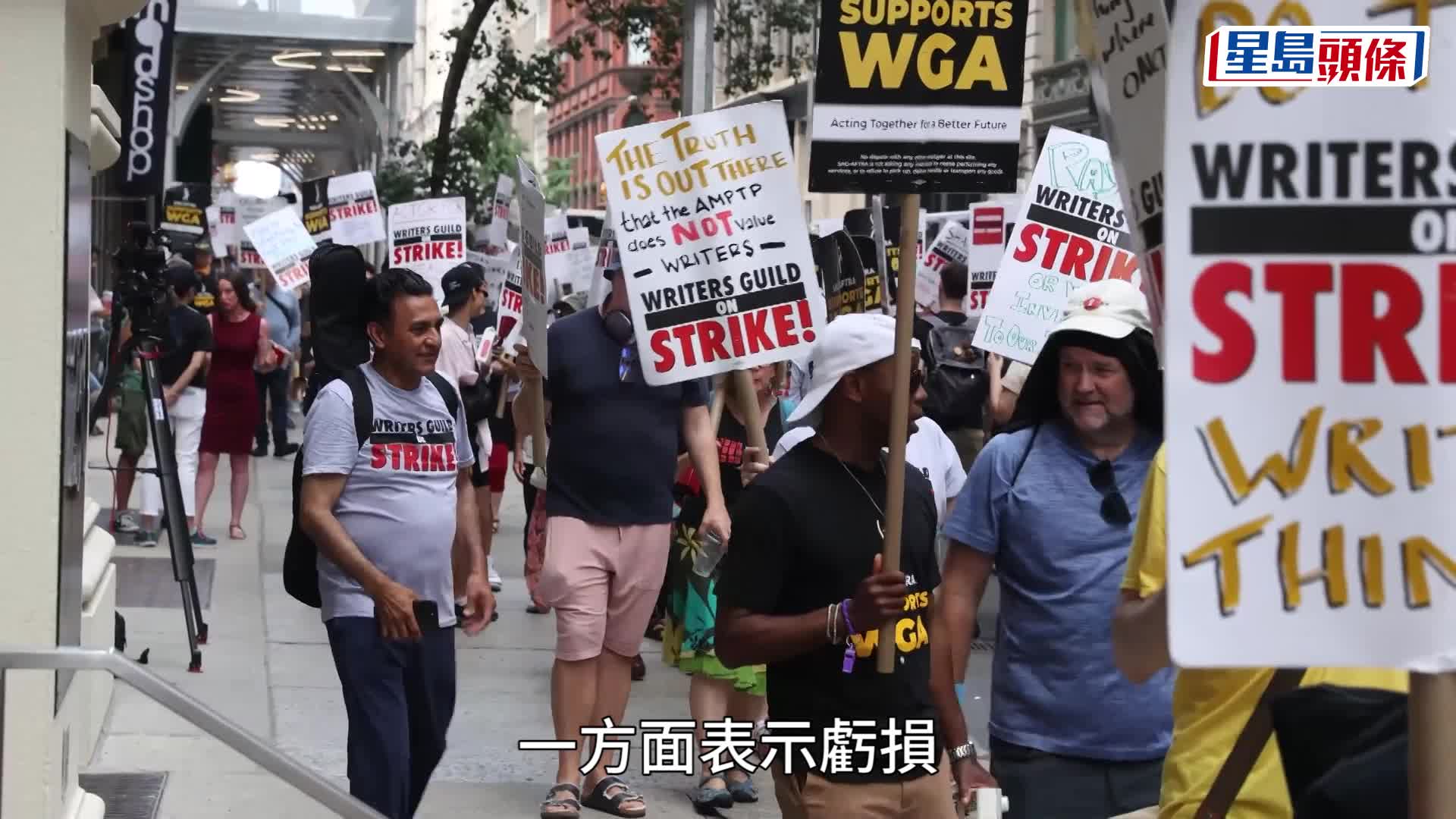 美國荷里活演員工會以及編劇工會，發動63年來最大罷工。 美聯社