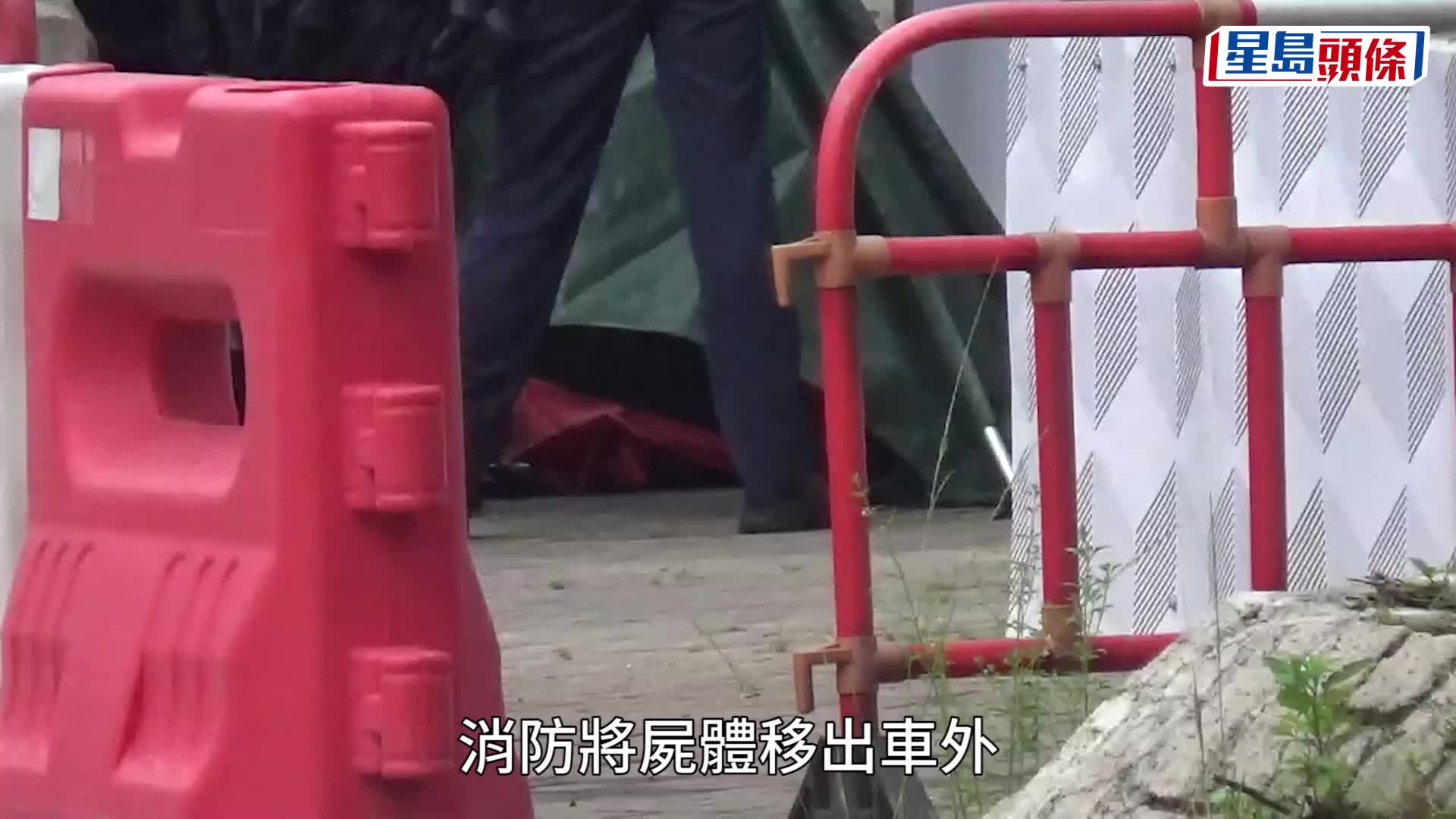 將軍澳男子車內燒炭亡  遺安眠藥 銀行文件 女親友含淚認屍