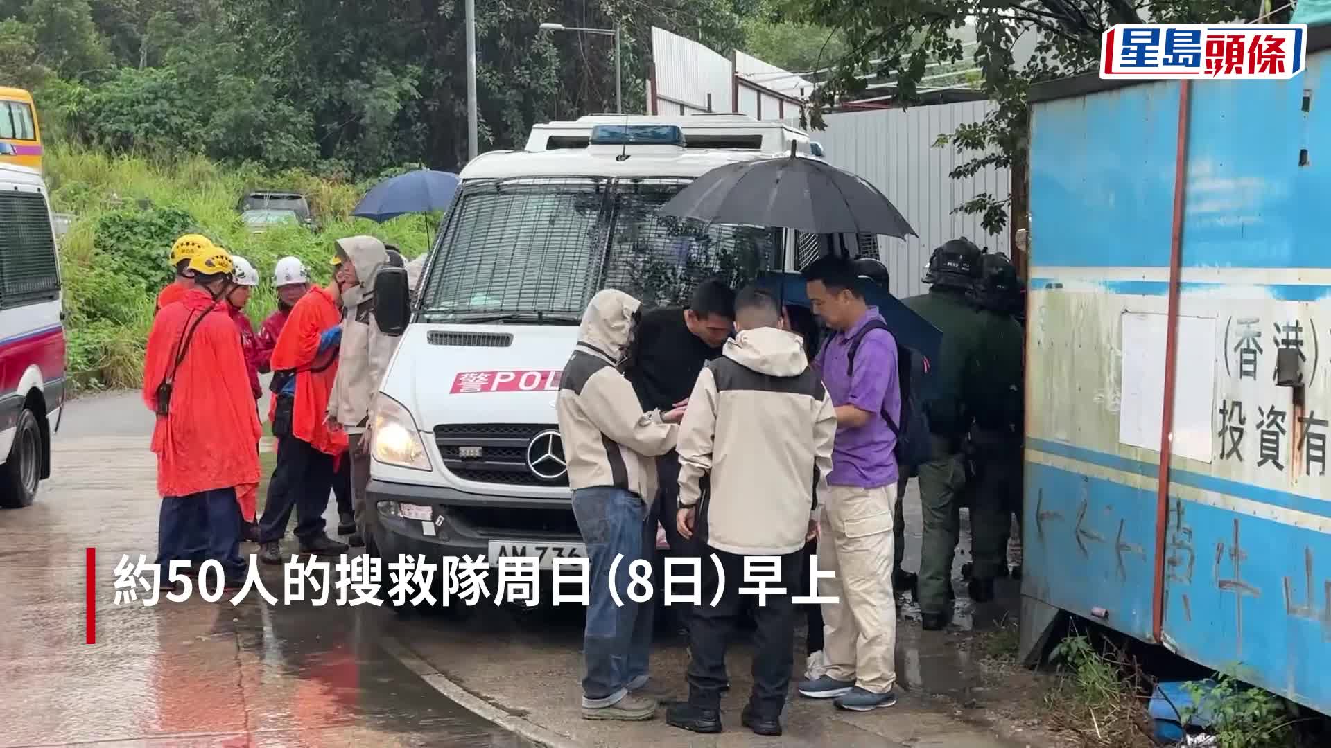 搜救人員繼續上山搜索失蹤男拔生曾憲哲。梁國峰攝