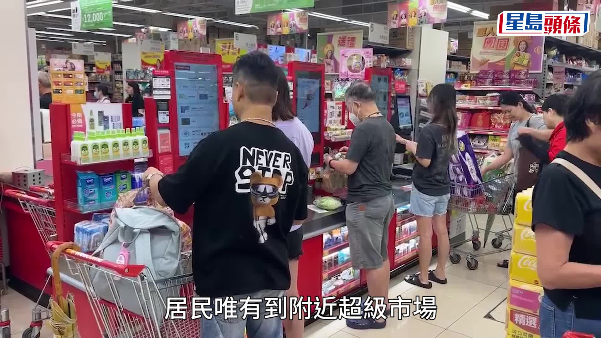 黑雨│耀東邨4幢樓因爆水管無食水鹹水 居民到超市搶水 開路無期