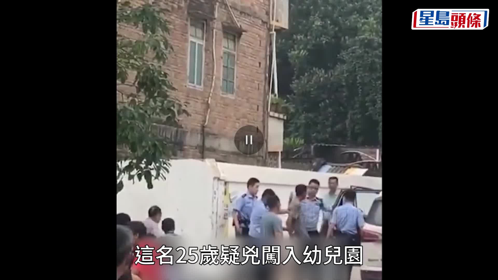 广东廉江幼儿园周一早上发生斩人案，最少6死1伤，警拘一疑犯。 网上图片