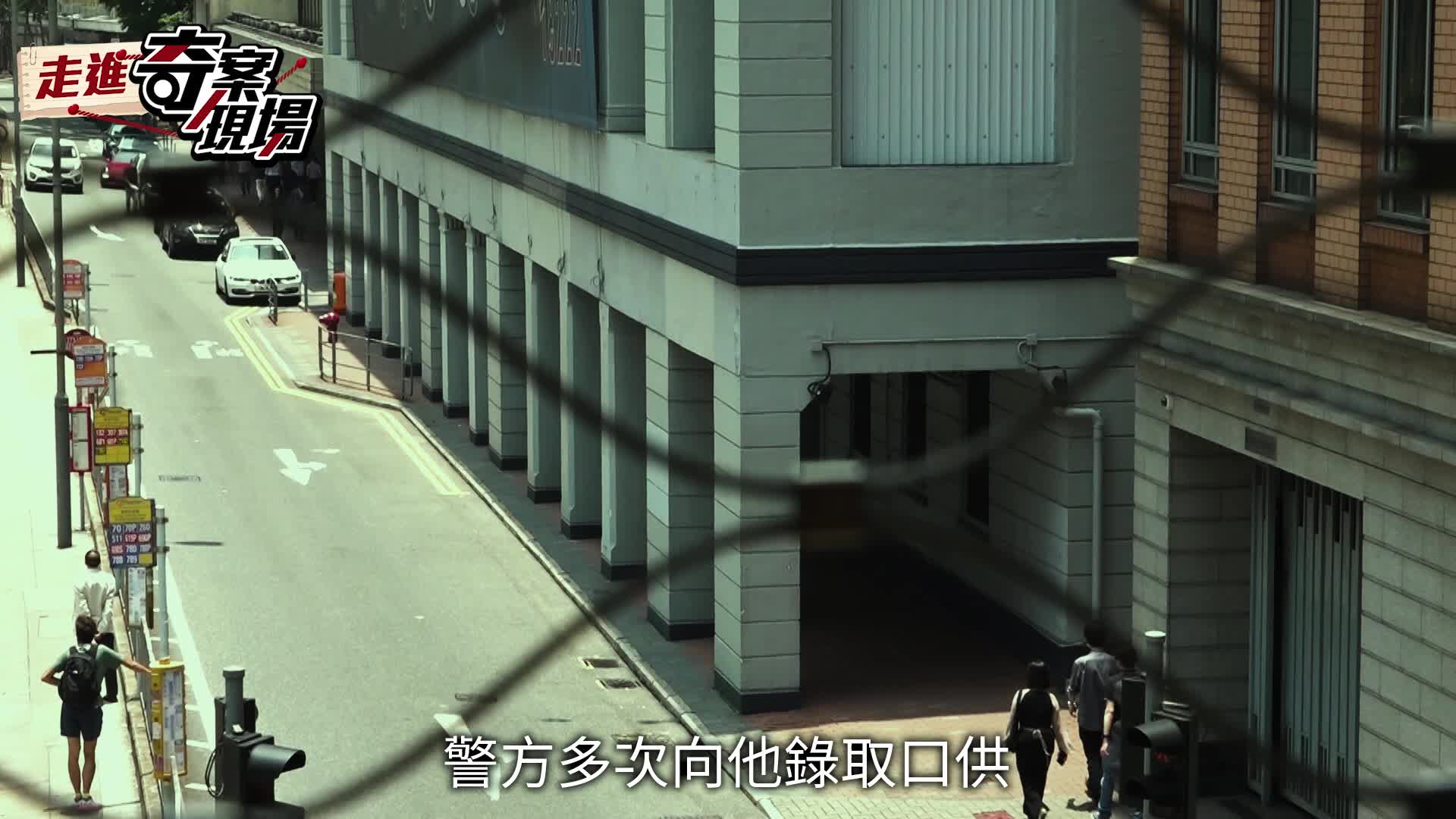 雨夜屠夫林过云案｜开庭前夕突招供 干探「柔功」破心墙