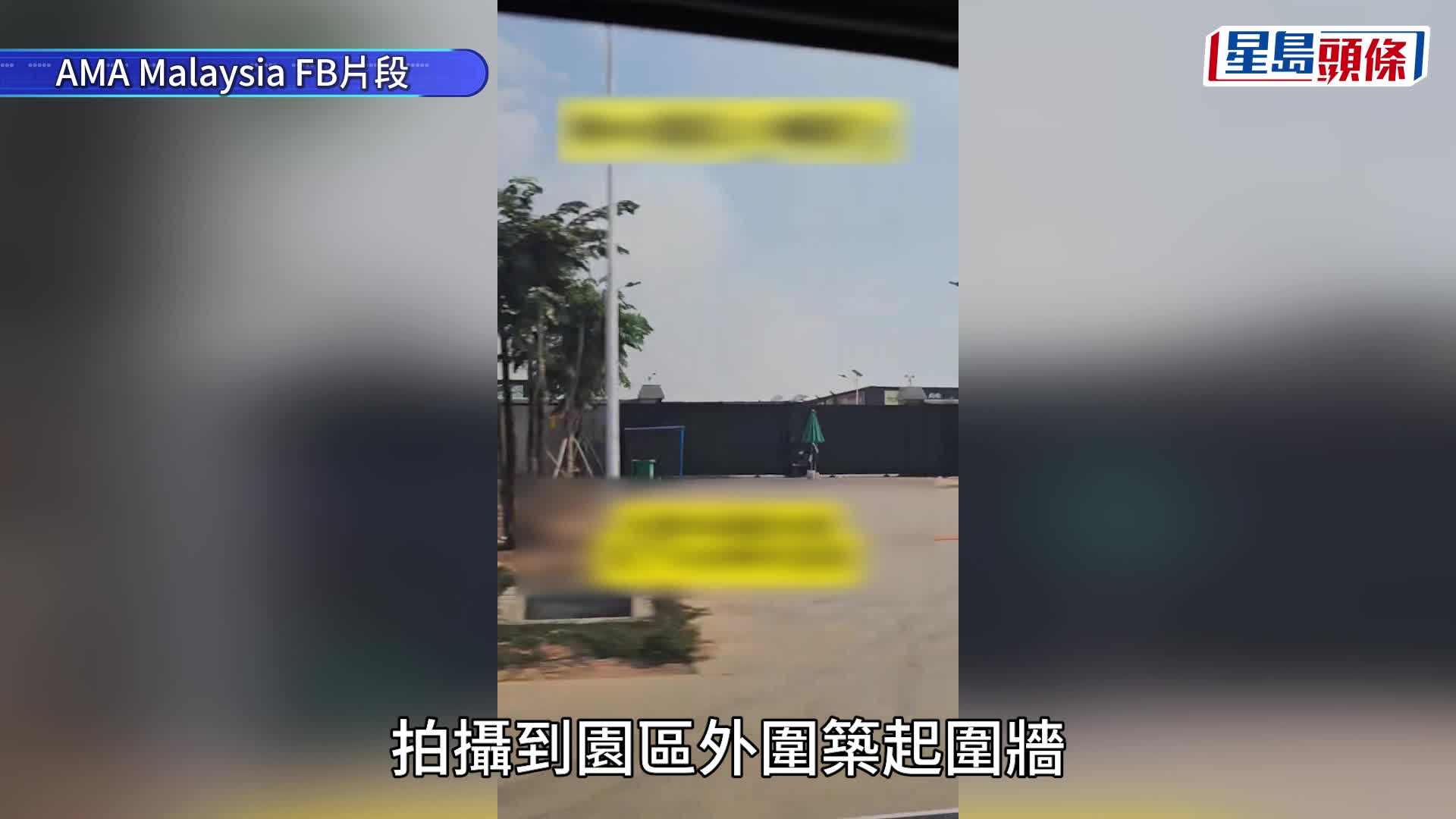 KK園區2.0？ 柬泰邊境驚現新詐騙集團 規模龐大戒備如監獄