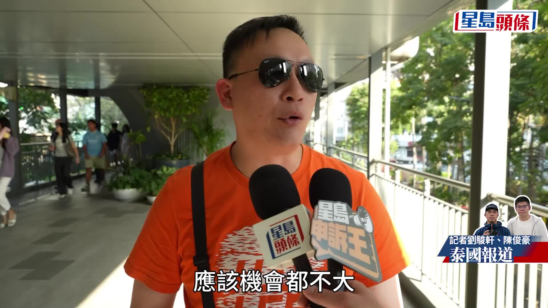 到曼谷旅遊的港人表明不會CALL車，以保安全，但有內地遊客表示不擔心。