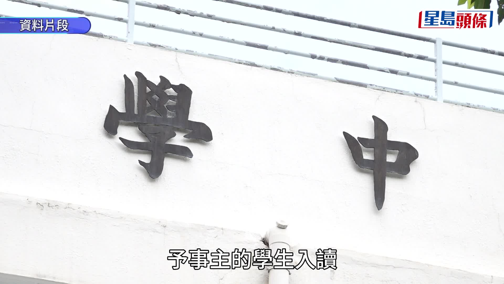 51歲丁男早前官司纏身，他另涉詐騙案被捕。《東周刊》圖片