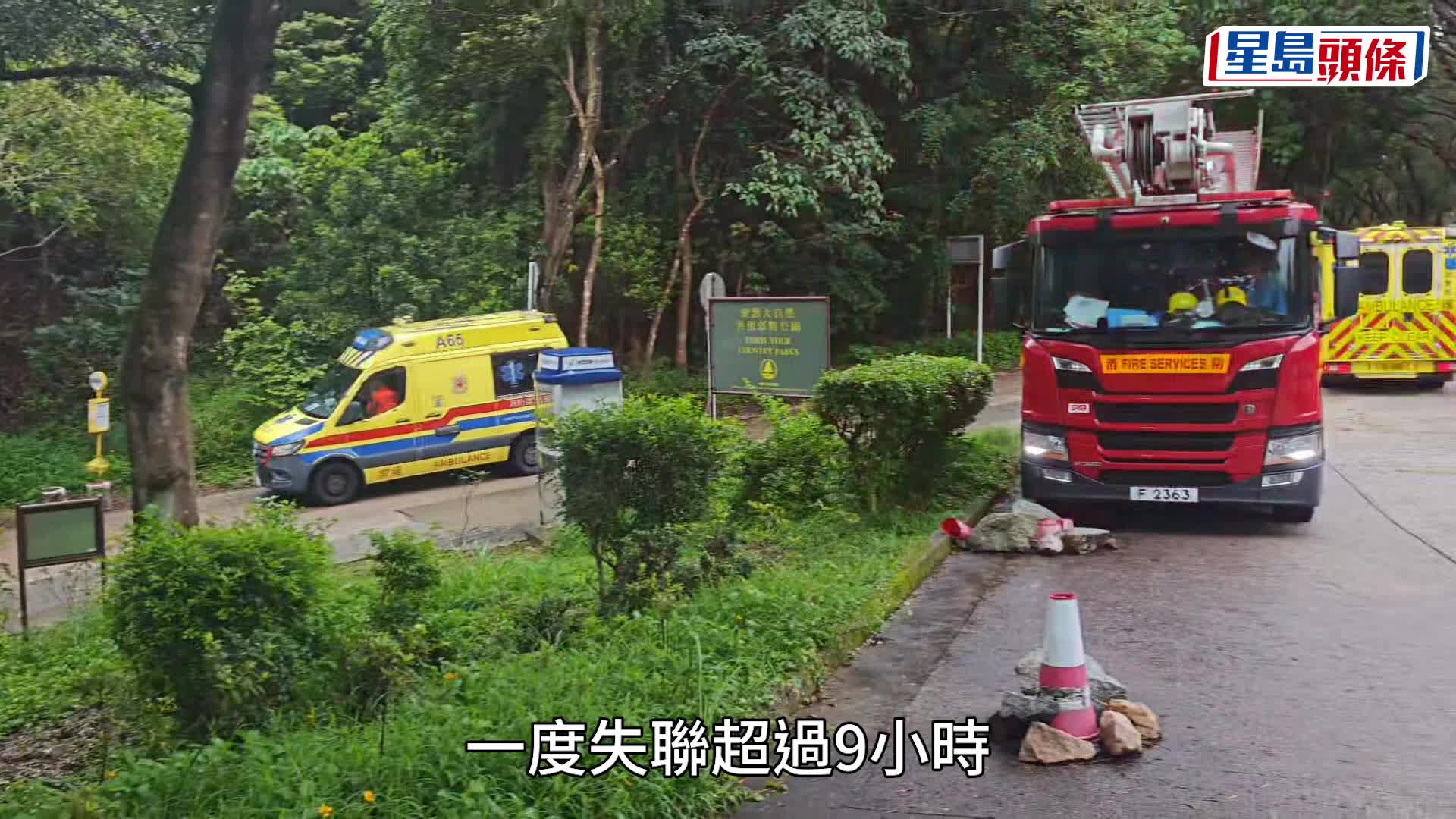 救援人員一度搜救失蹤的外籍男交換生。黎志偉攝
