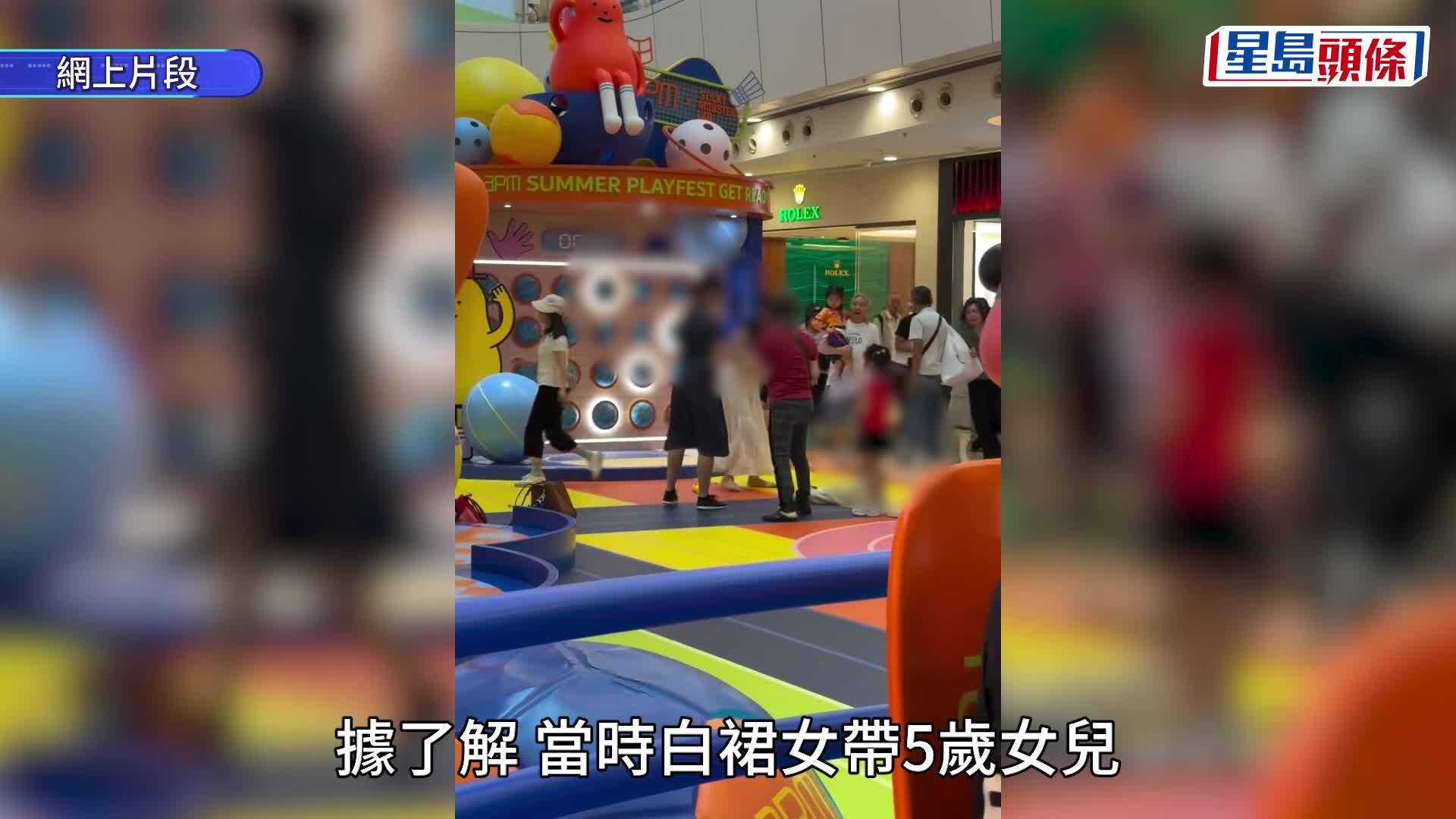 觀塘apm女童被掌摑｜混戰內情曝光 兩家爭用設施吵大鑊 港媽護女心切反擊被捕