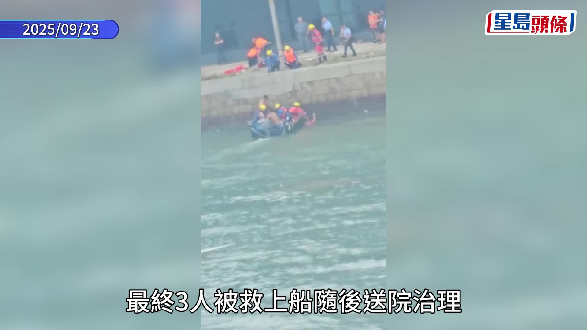 超強颱風「樺加沙」襲港帶幼子觀浪墮海 被控虐兒罪父母獲准自簽2000元守行為3年
