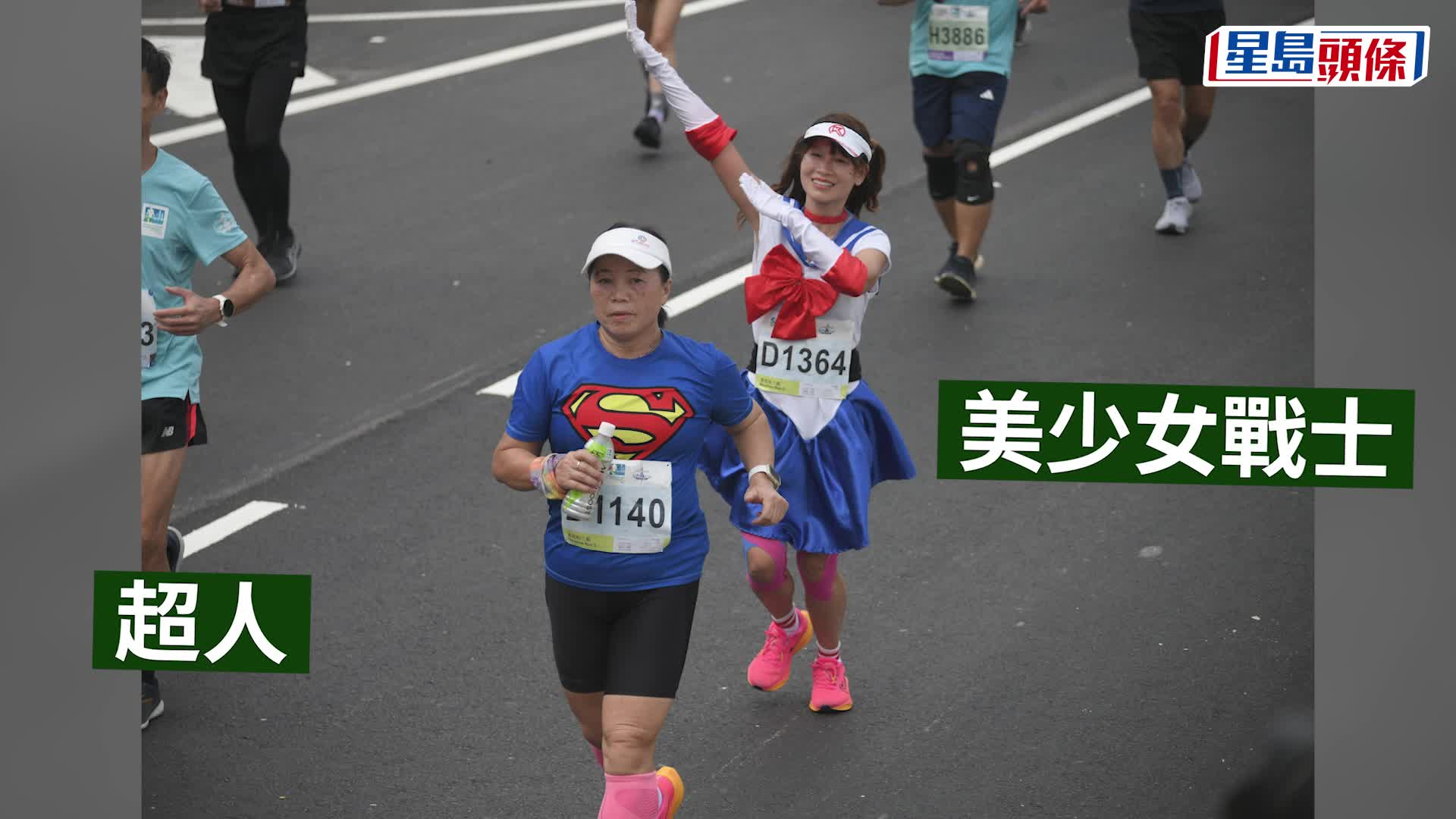 渣打馬拉松2024｜跑手盛裝出席，龍珠的無限和龍騎士齊上陣。