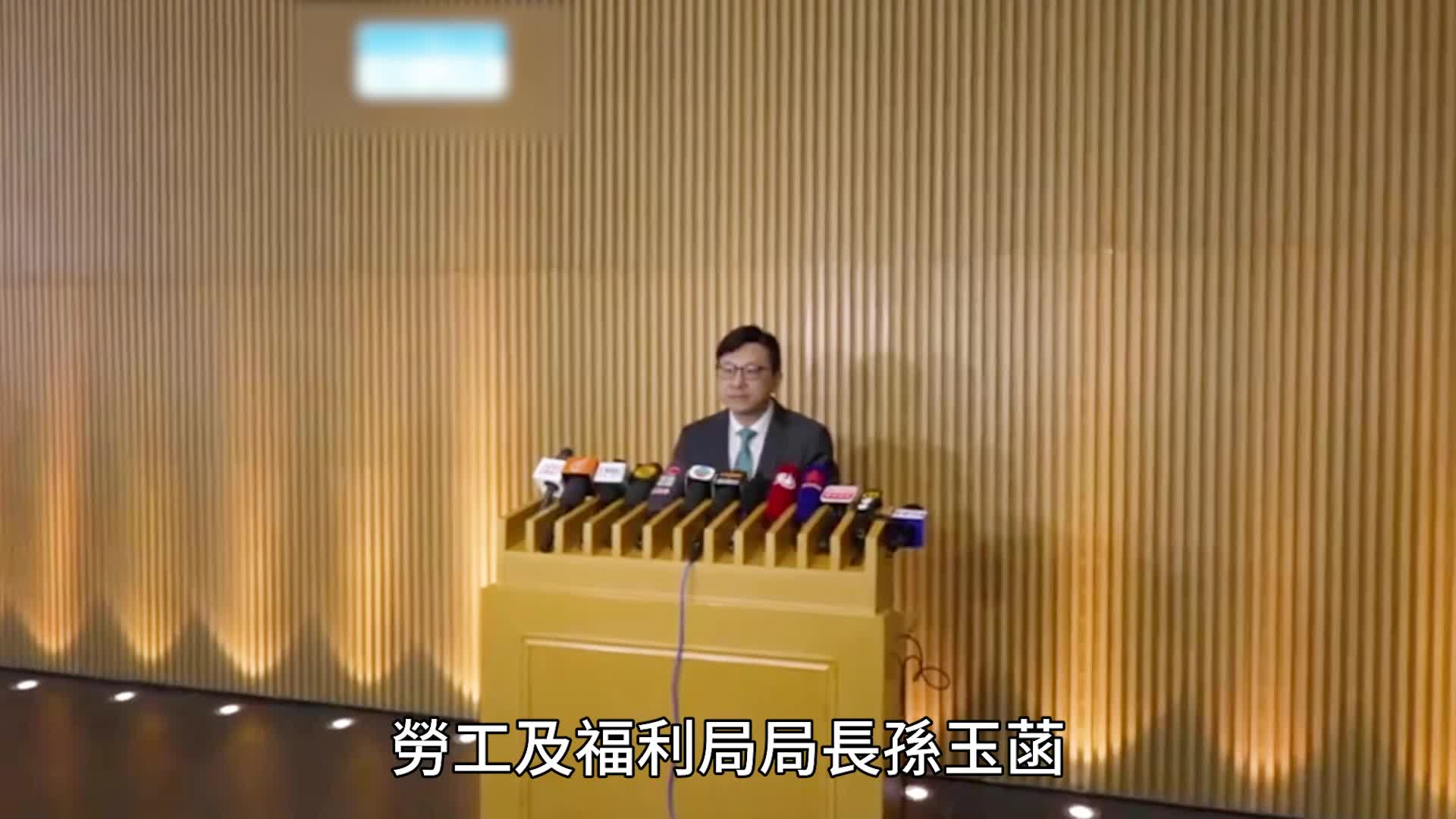 长者「两蚊两折」4.3实行 孙玉菡：料下年度可节省5.5亿元 限搭240程明年实施