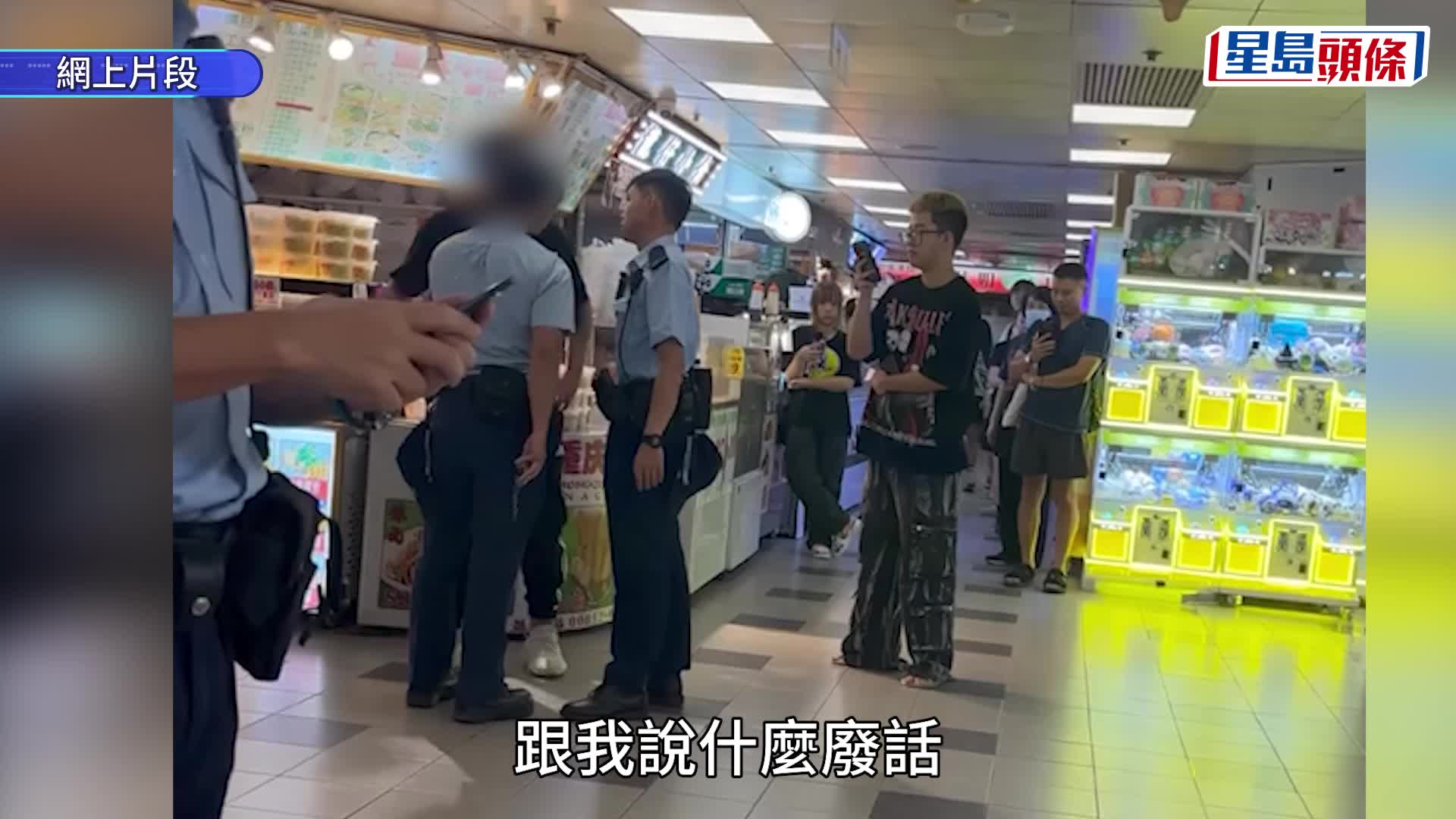 葵涌廣場躁男辱警｜同涉襲警罪 半百警力高調洗太平地 警方強調零容忍