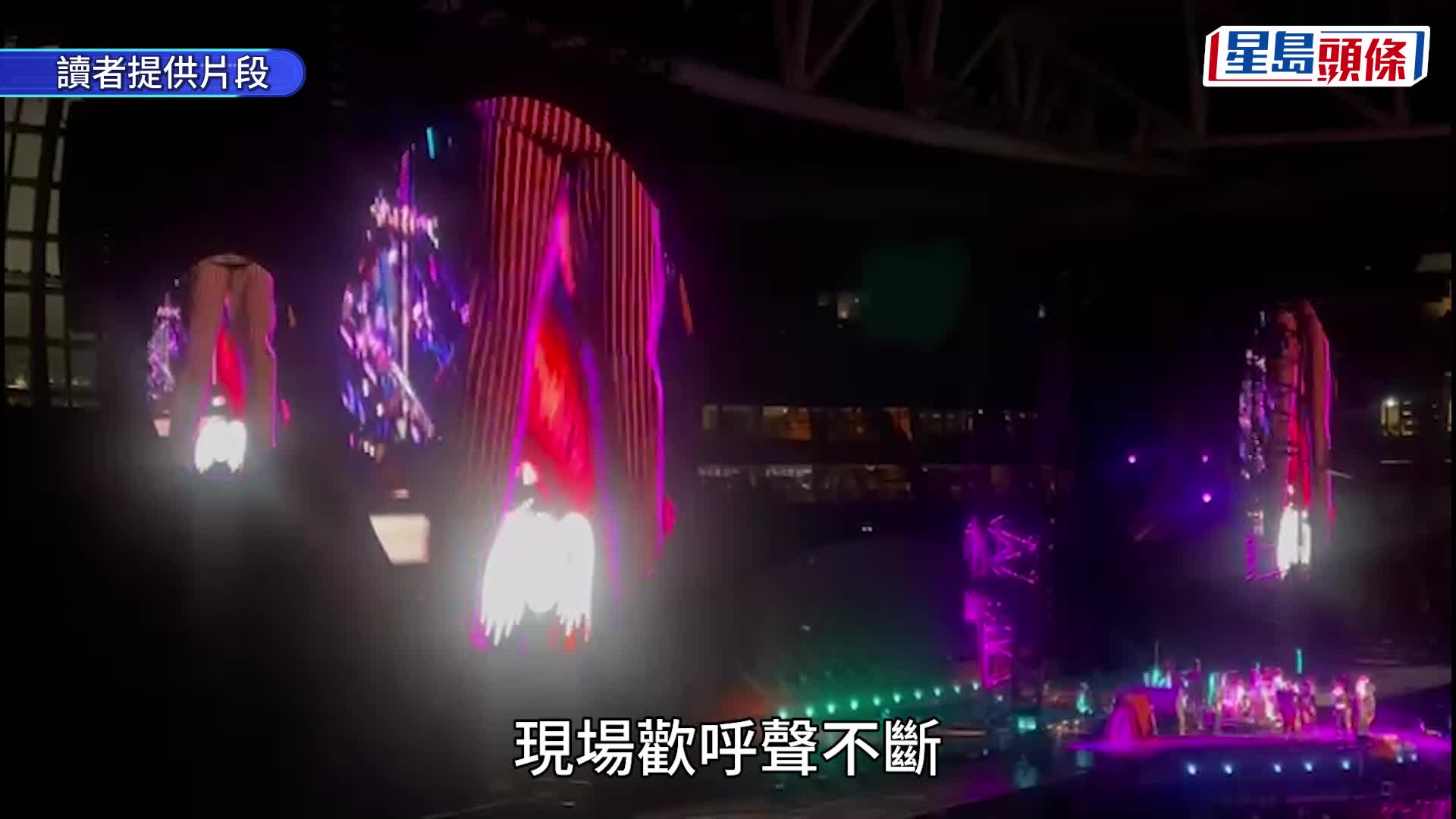 Coldplay演唱會｜尾場開騷座無虛席 主音Chris Martin : 有機會會再來香港!