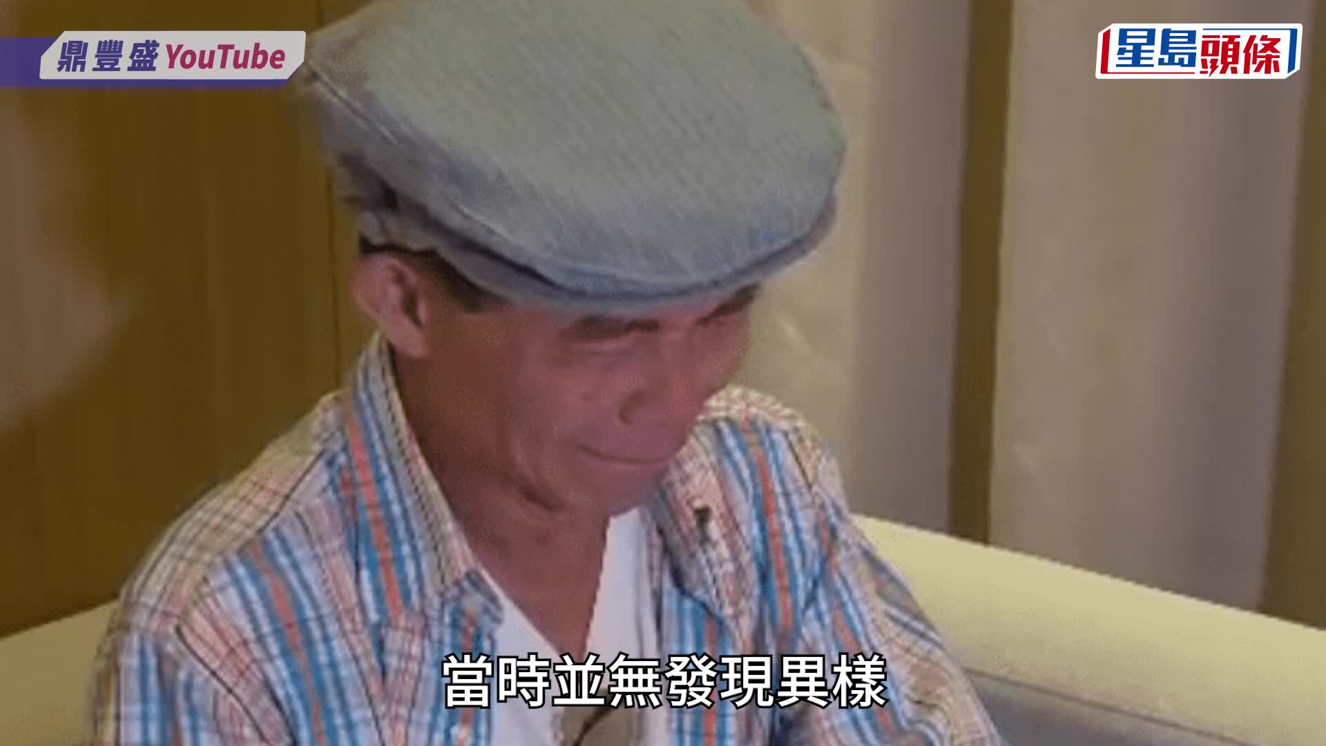 梅艷芳骨灰被盜梅啟明震驚反問：點解，幾時嘅事  自爆今年未拜祭過阿梅  怒轟寶蓮禪寺