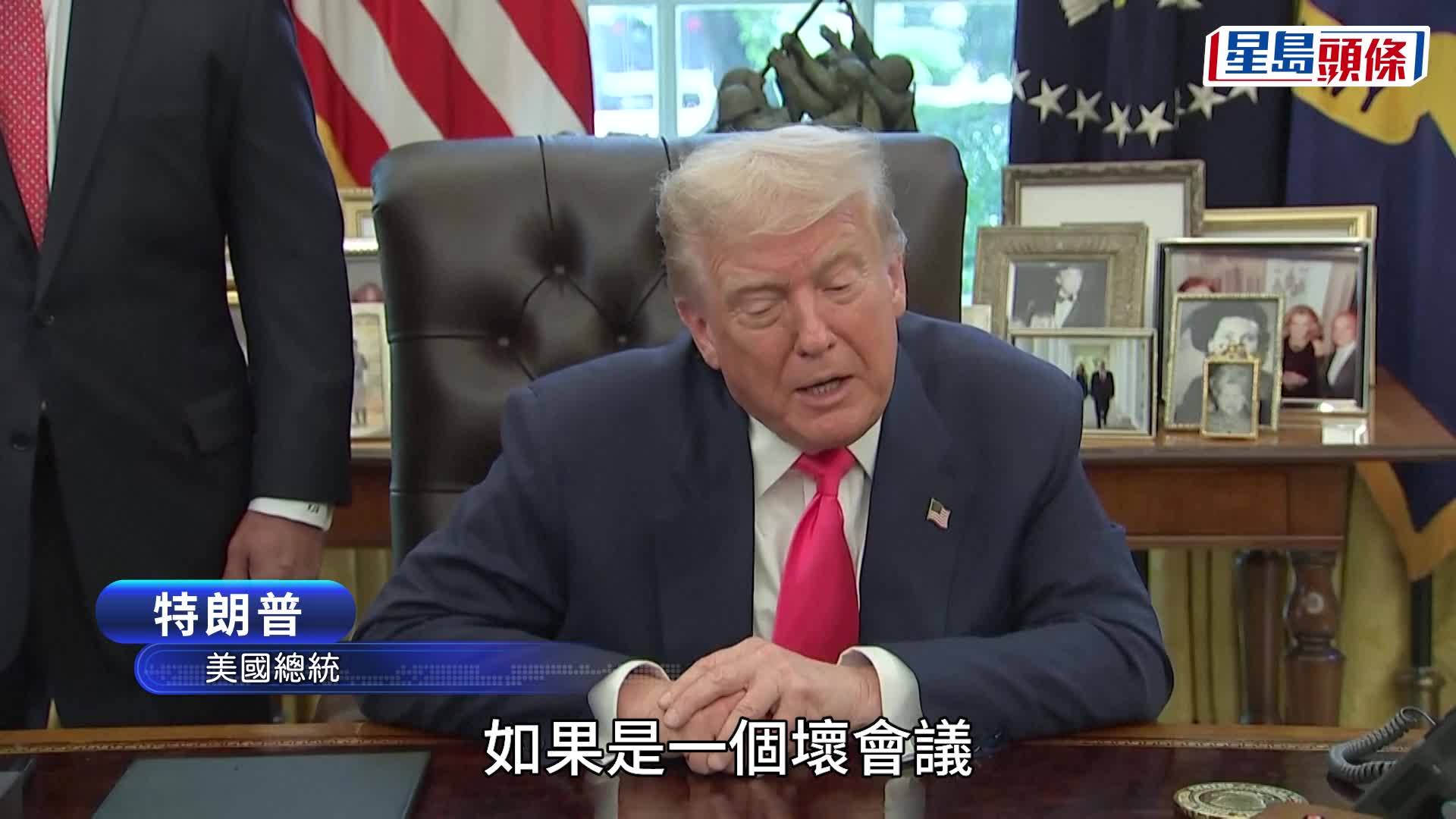 普特會定於周五在美國阿拉斯加州登場。法新社