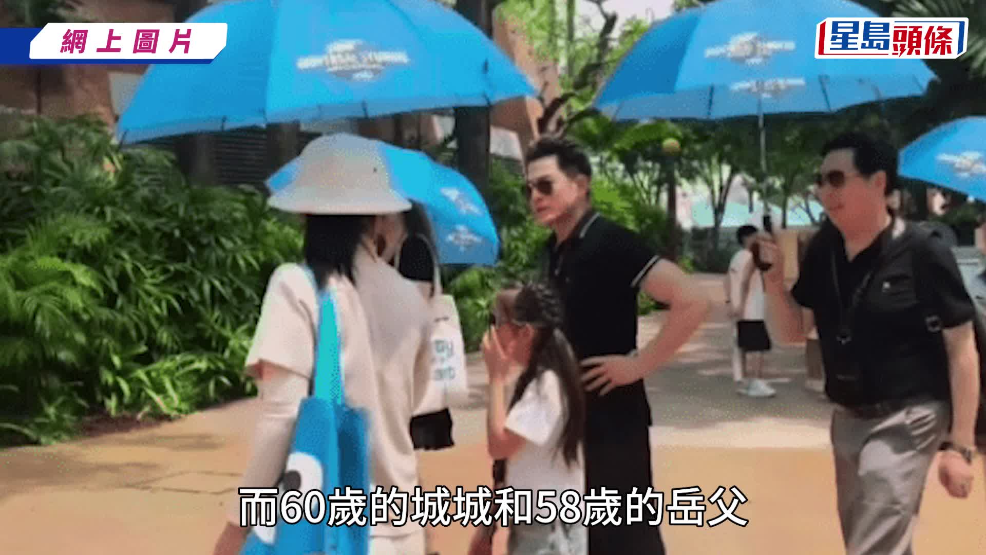 郭富城跟細2歲外父激罕同框  方媛爸爸手戴名錶如富豪  疑為女婿孭袋又撐傘惹爭議
