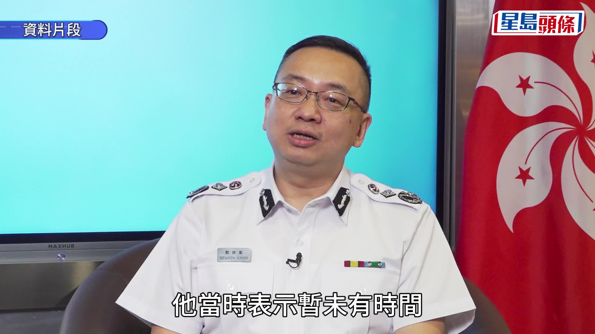 大棋盤｜星島獨家：入境處長郭俊峯「再坐一會」 任期擬看齊本屆政府