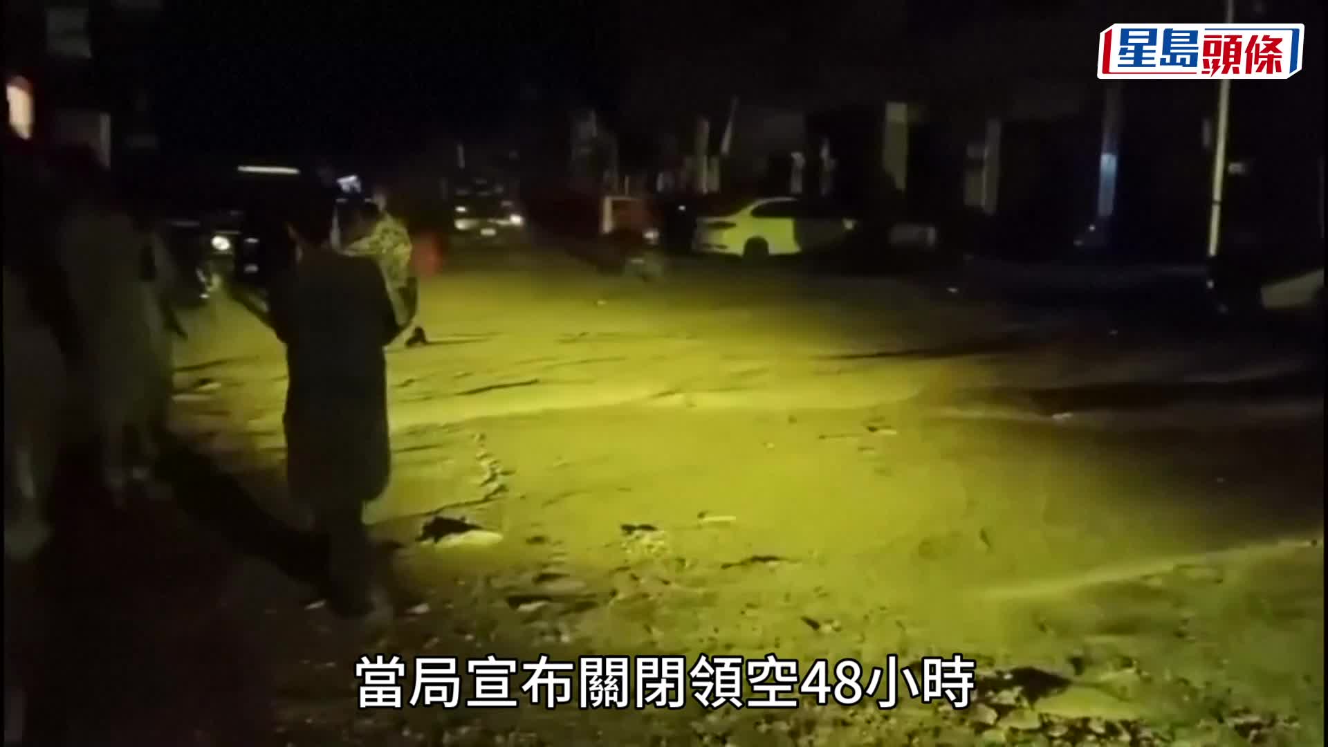 印度凌晨空襲巴基斯坦多地 至少26死46傷 巴方：是戰爭行為︱有片