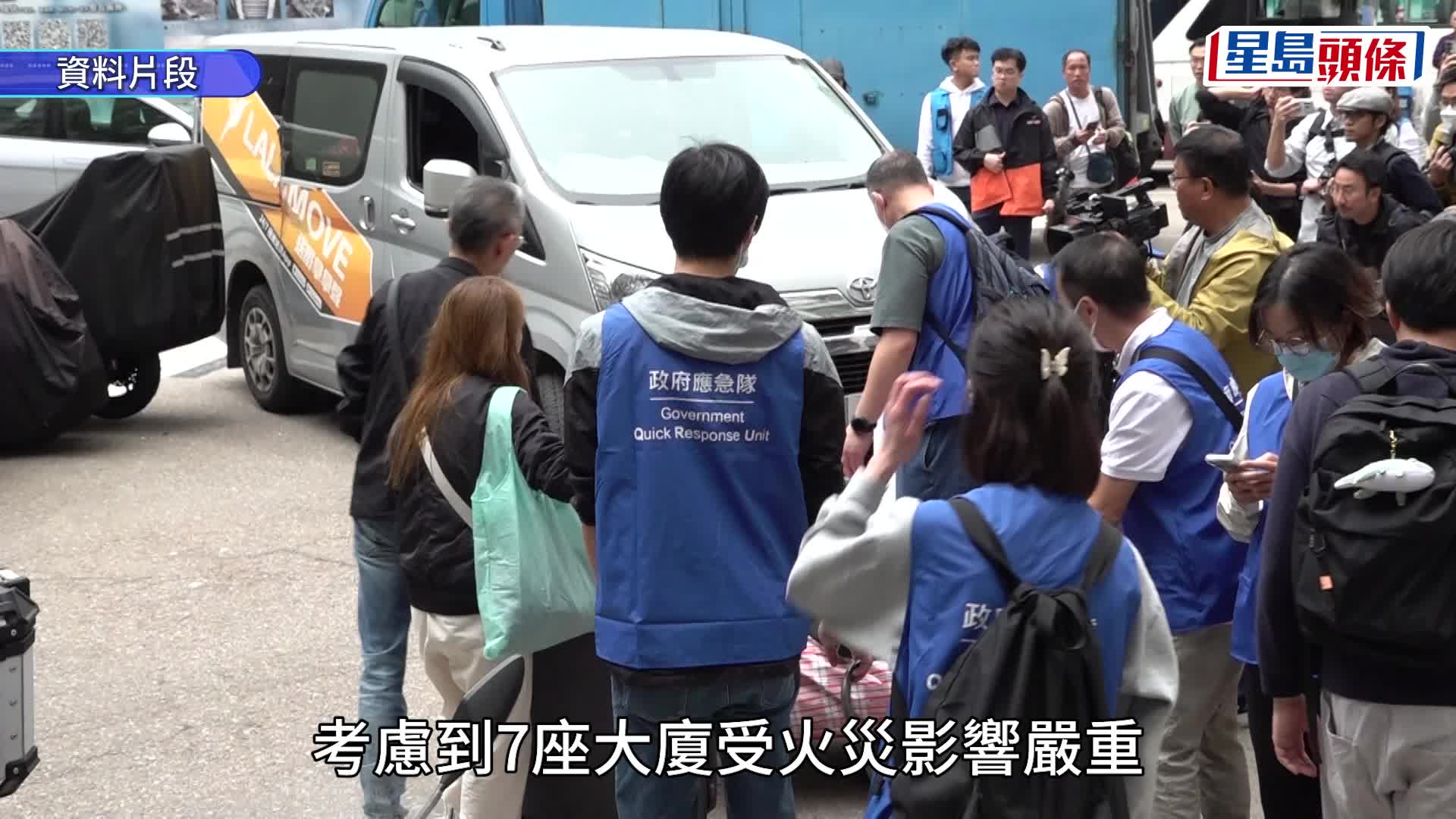 宏福苑大火｜卓永興、鄧炳強、何永賢和麥美娟下午會見傳媒 公布七幢受火樓宇居民返回單位執拾安排