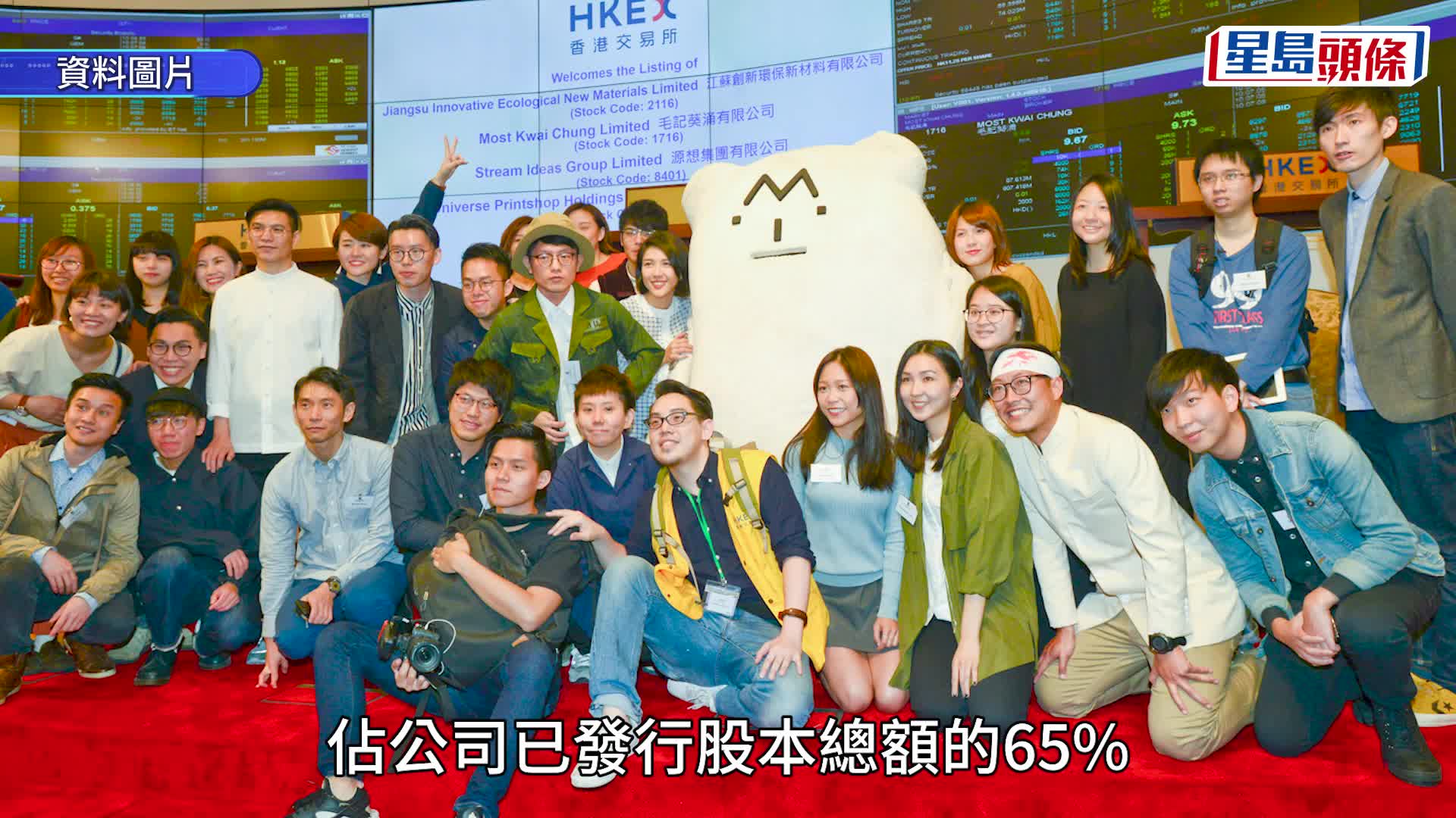 毛记葵涌卖盘 阿Bu及陈强出售近1.76亿股 套现逾1.2亿