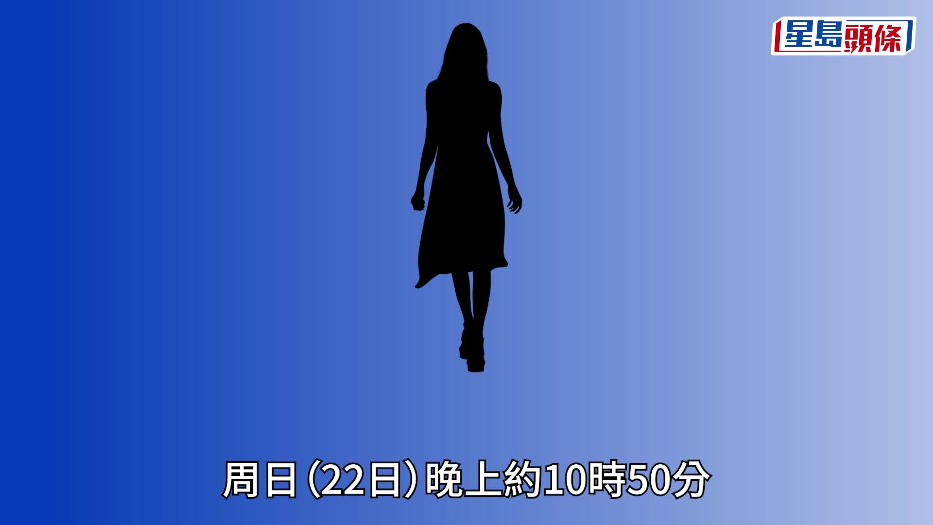 港鐵屯馬綫非禮｜兩女遭慘「鹹豬手」 20歲四眼男涉非禮被捕