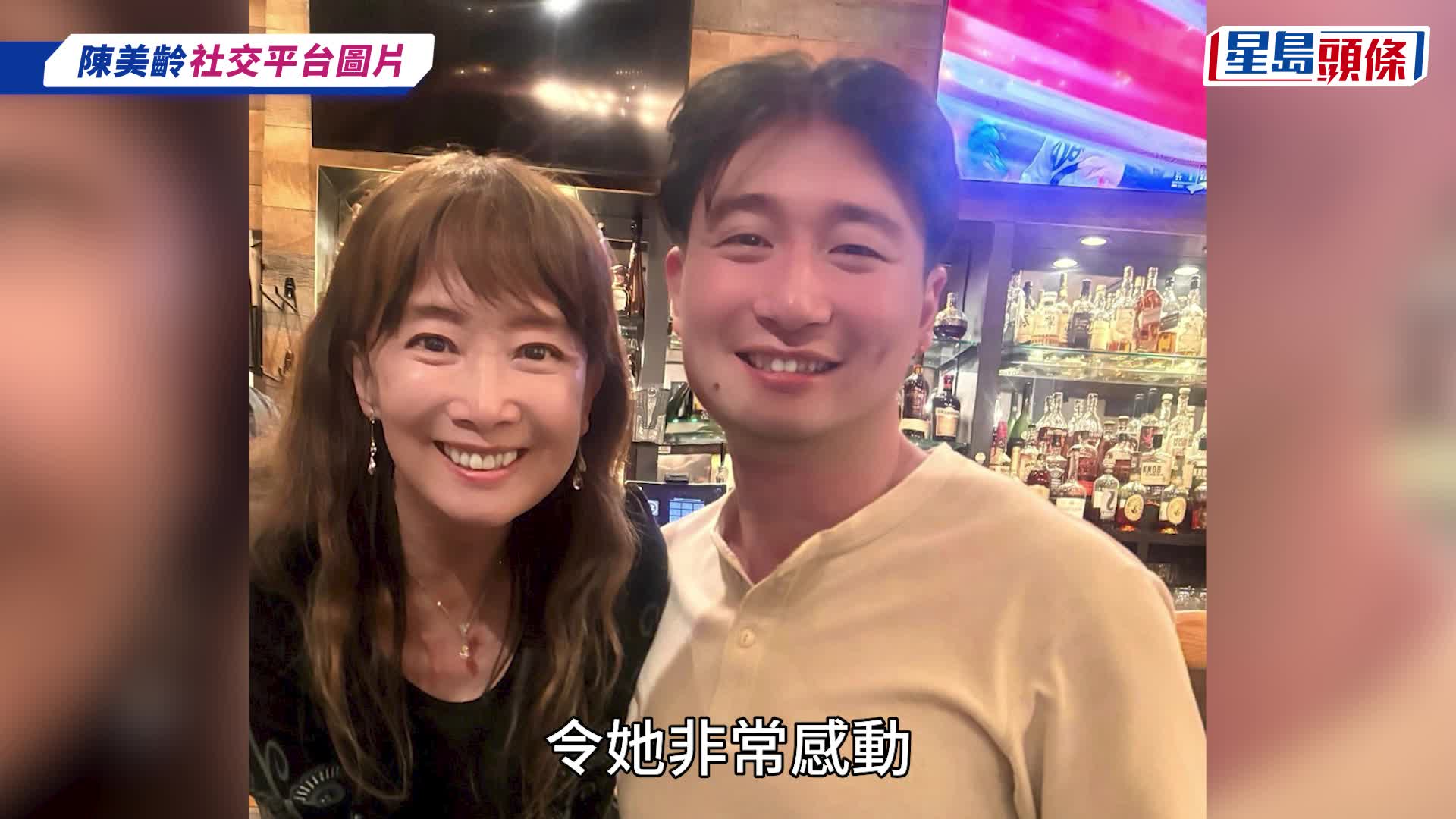 陳美齡學霸兒子罕曝光  粗獷大仔攜妻現身  餅印細仔文質彬彬  全數名校畢業現居美國