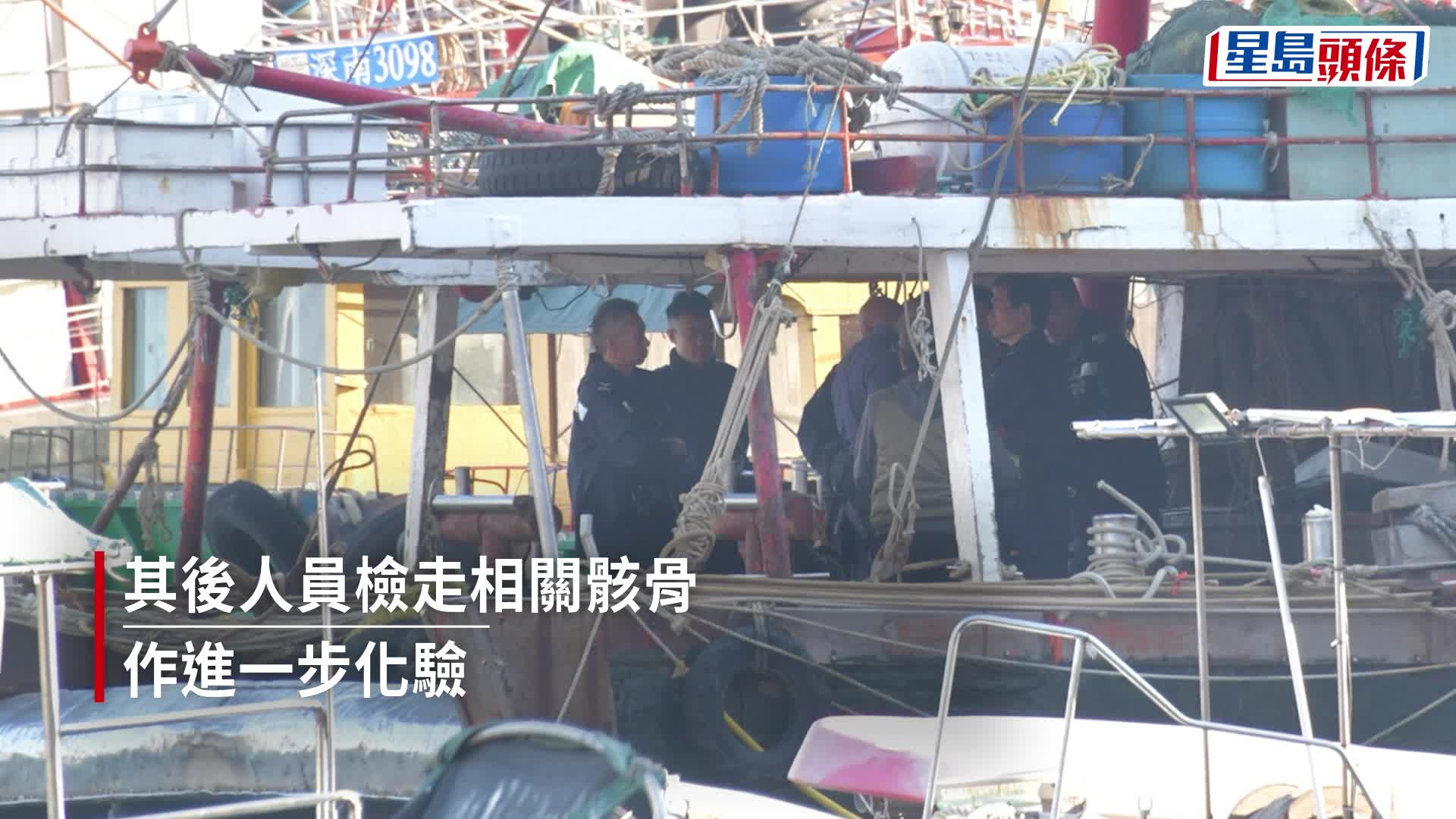 筲箕灣避風塘漁民撈獲疑人類下顎骸骨