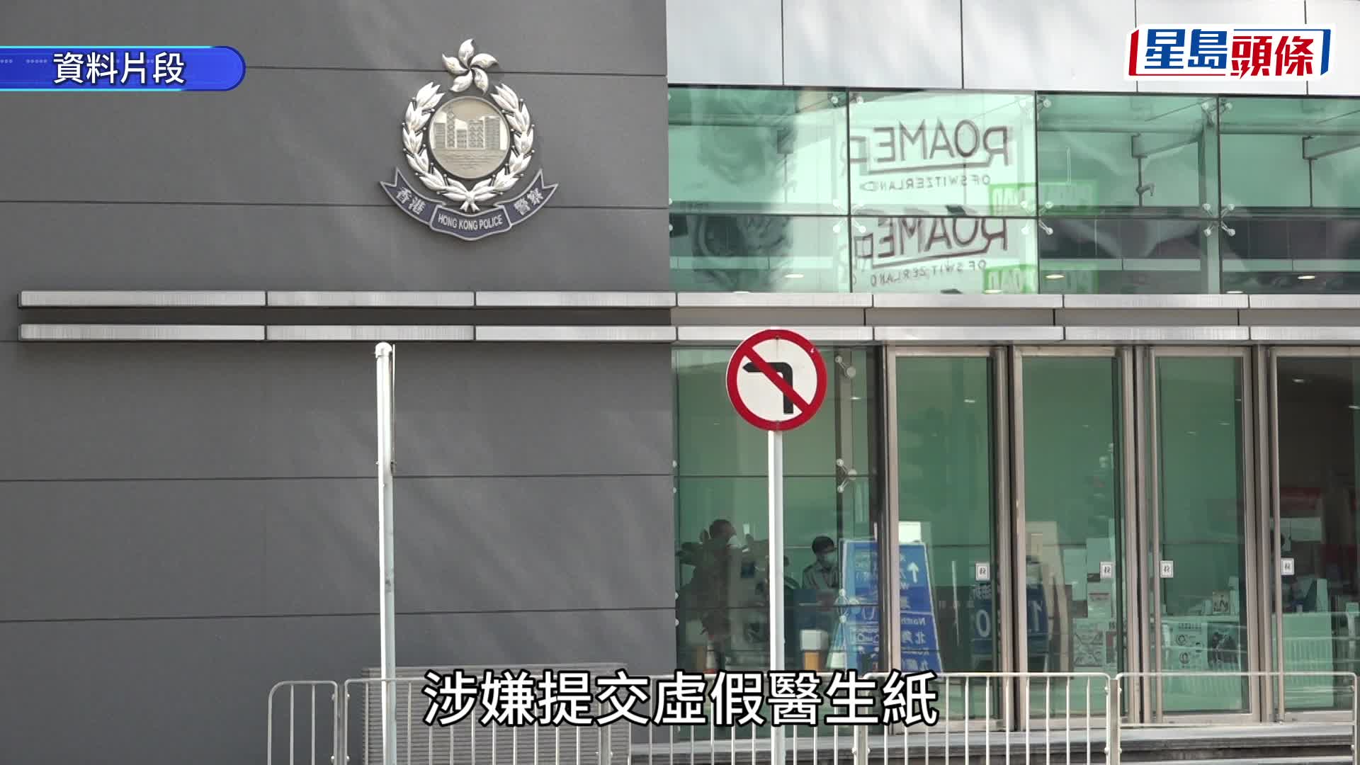 交通意外傷亡援助金或7年內乾塘 去年逾300人涉呃共1400萬元