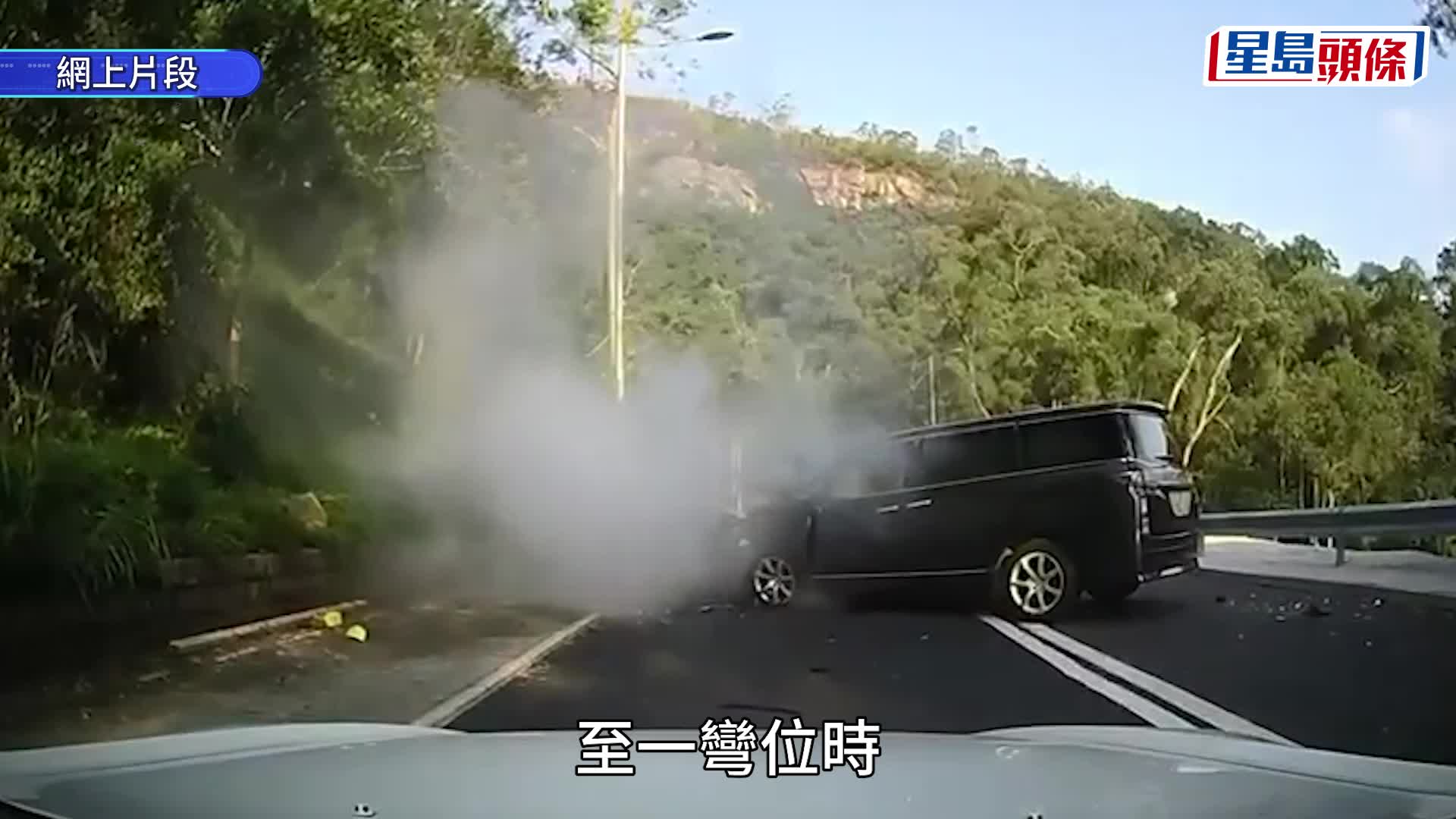 大埔新娘潭路P牌私家車迎頭撼七人車 釀3人受傷