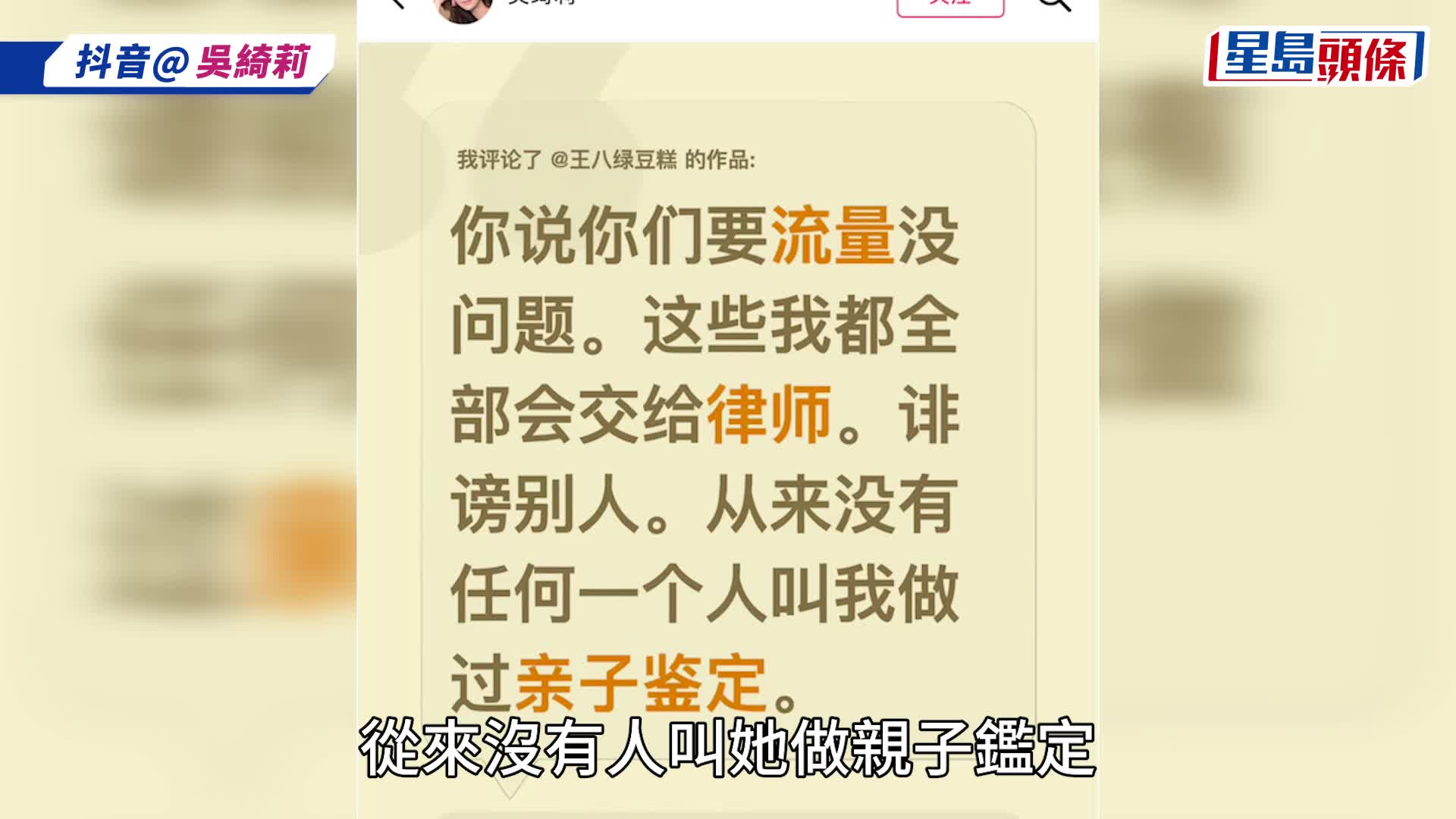 吳綺莉罕談成龍拒認吳卓林內幕？首揭從未被要求為女兒做親子鑒定  認為分手後骨肉與舊愛無關