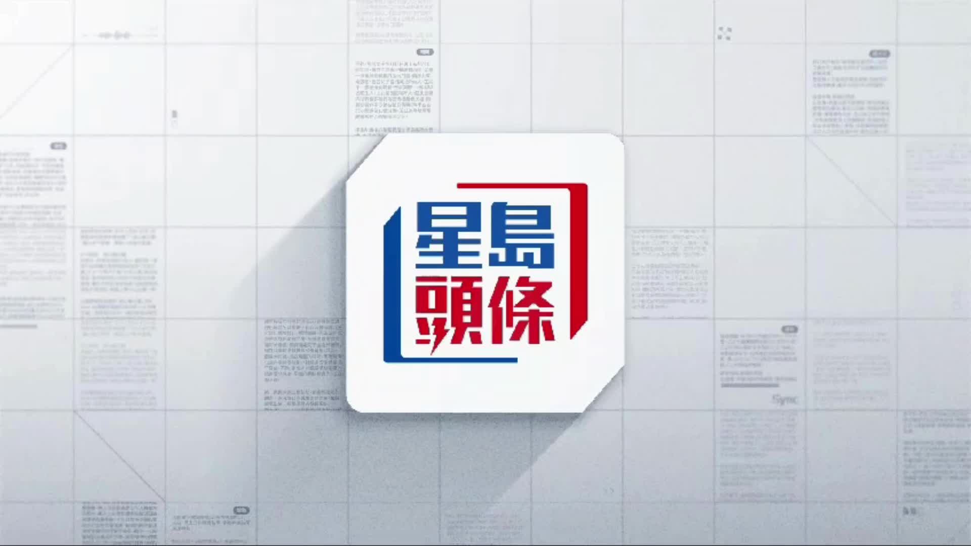 羽球運動員廈門泳池溺亡，兩救生員疑「只看不救」致沉水近30分鐘。