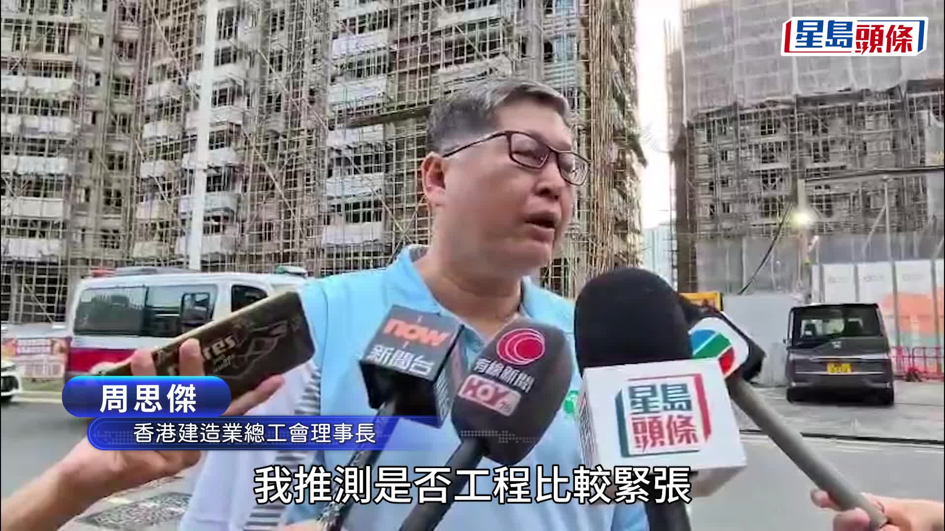 秀茂坪奪命工傷｜涉事地盤曾發生冧天秤釀3死6傷 精進建築釘牌後「換馬」