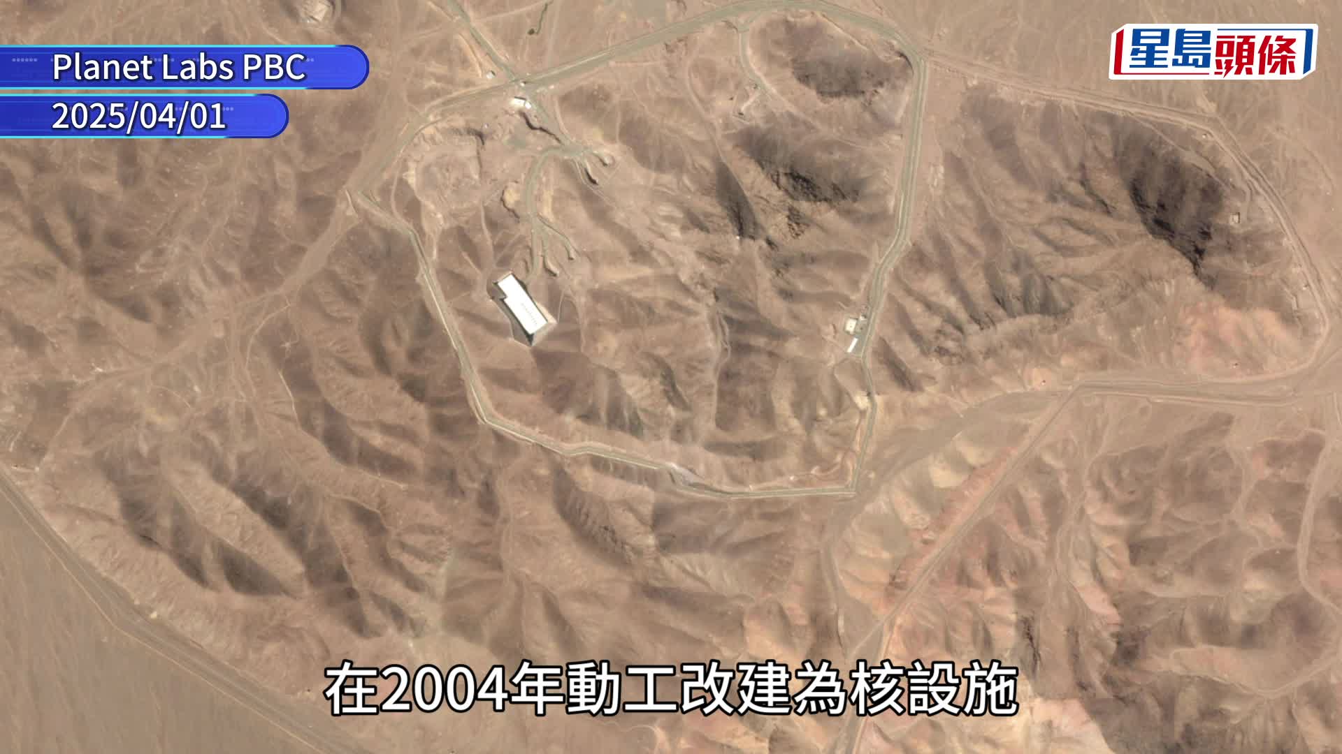 伊朗以色列衝突｜為何美國考慮參與打擊？  福爾多核設施有多重要？